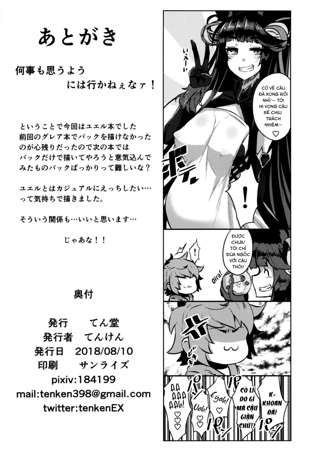 HentaiVN.net - Ảnh 18 - Sakari Yuel - Oneshot