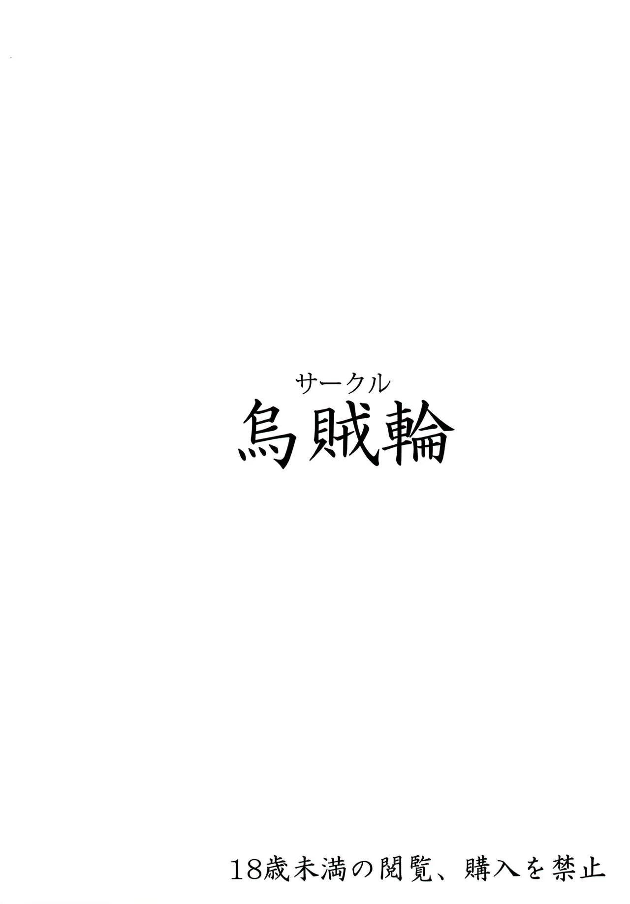HentaiVN.net - Ảnh 21 - Chuyển sinh, tôi có dàn Harem Voiceroid. (VOICEROID) [Isekai Voiceroid Harem] - Oneshot