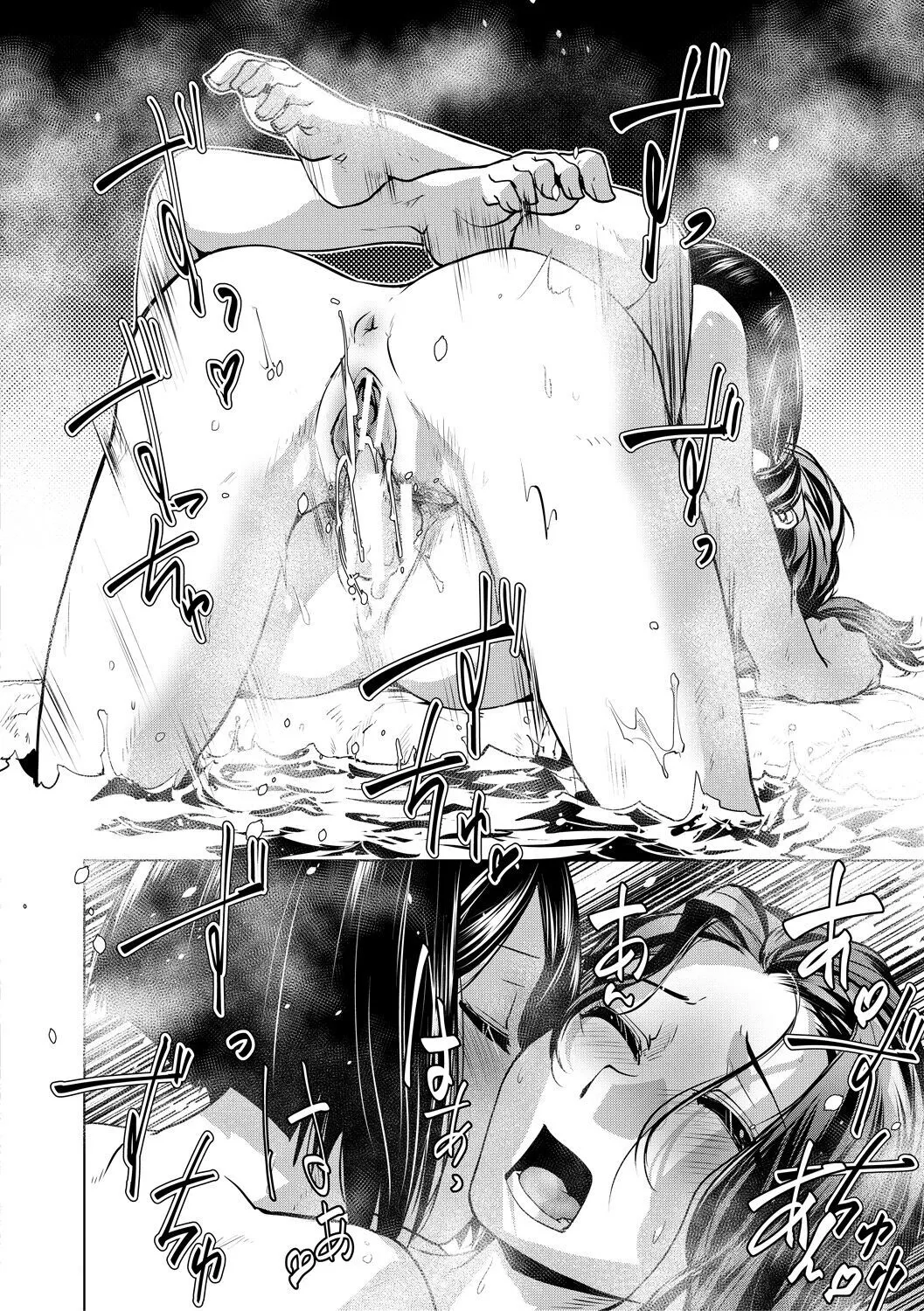 HentaiVN.net - Ảnh 21 - Quán trọ Futa [Futanari Okami no Namahame Hanjouki] - Chap 1