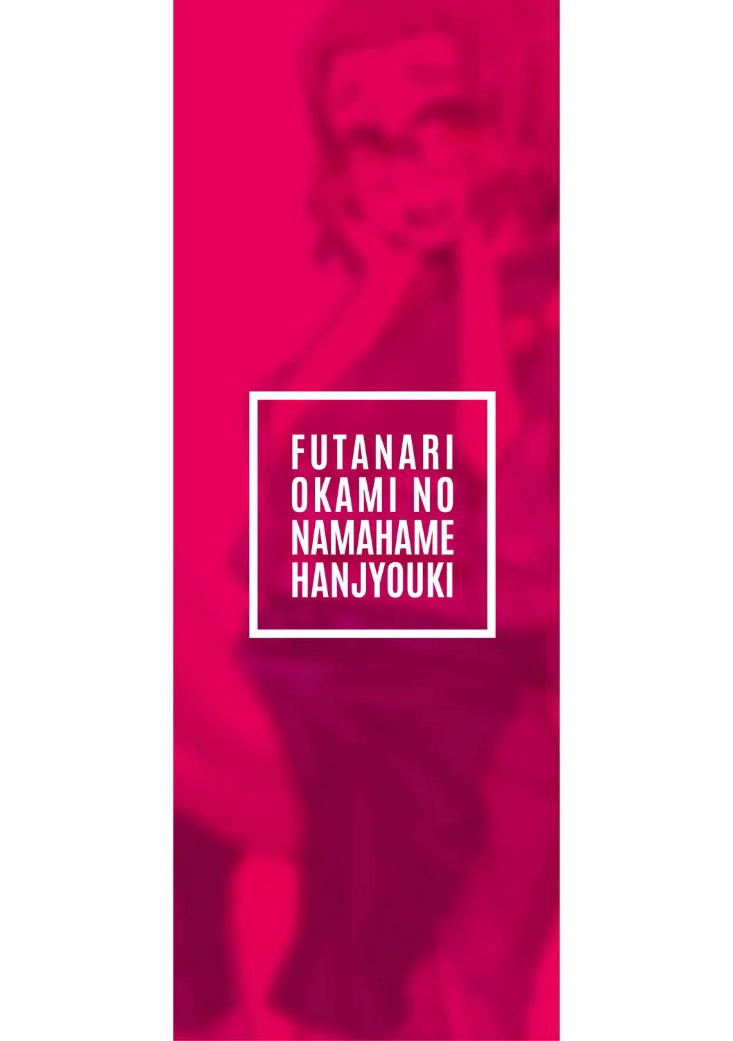 HentaiVN.net - Ảnh 4 - Quán trọ Futa [Futanari Okami no Namahame Hanjouki] - Chap 1