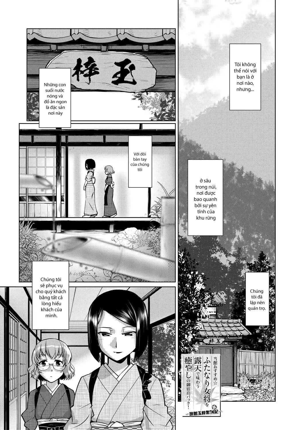 HentaiVN.net - Ảnh 7 - Quán trọ Futa [Futanari Okami no Namahame Hanjouki] - Chap 1