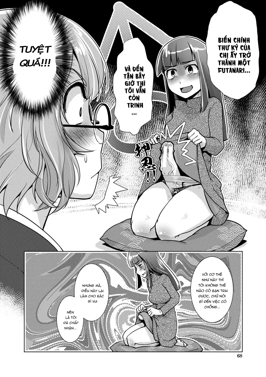HentaiVN.net - Ảnh 4 - Quán trọ Futa [Futanari Okami no Namahame Hanjouki] - Chap 2 - Phần 2