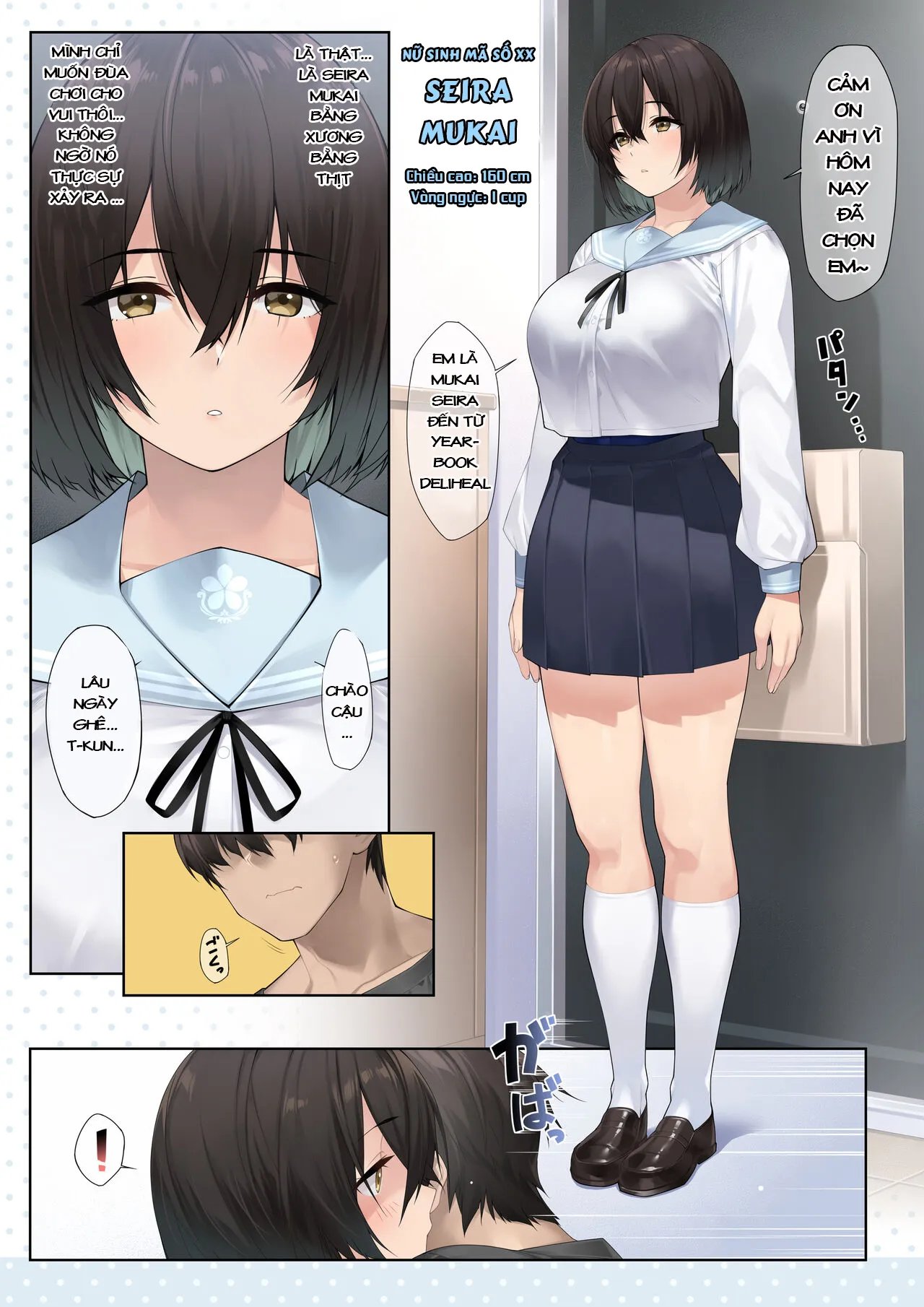 HentaiVN.net - Ảnh 3 - Yearbook of Whores [SotsuAl DeliHeal; Sotsugyou Album kara Classmate o Shimei Dekiru Fushigi na DeliHeal;] - Extra 2: Cô Gái Thứ 4: Mukai Seira - Đụ Cô Nàng Trầm Tính CLB Bơi Lội Dú Bự Đáng Yêu~