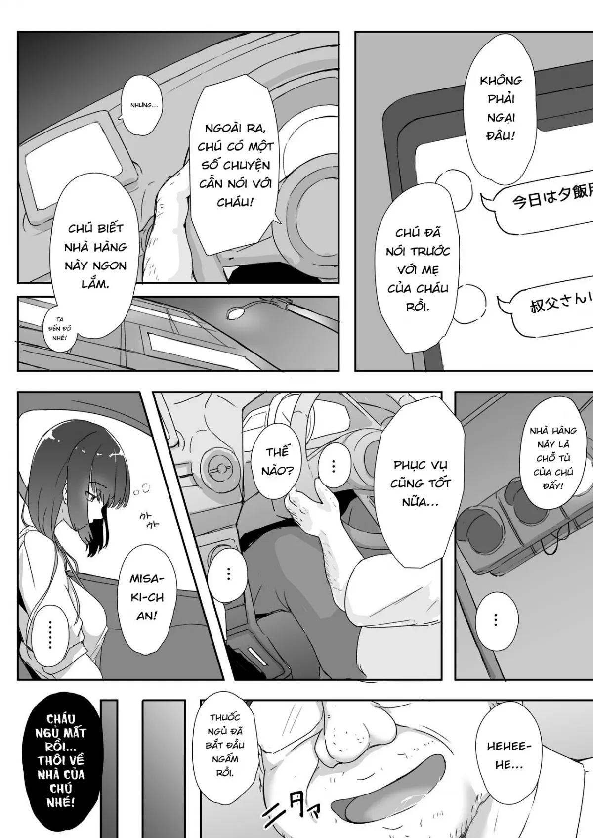 HentaiVN.net - Ảnh 11 - Chú và cháu gái. - Chap 1 Địt lúc ngủ