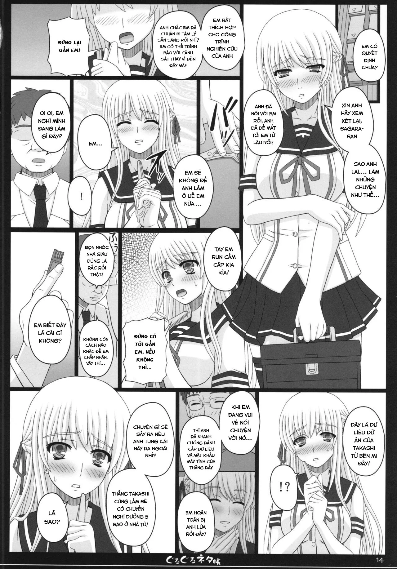 HentaiVN.net - Ảnh 14 - Shiawase no Katachi no Guruguru Netachou 83R + Paper [幸せのかたちのぐるぐるネタ帳83R＋ペーパー] - Oneshot.