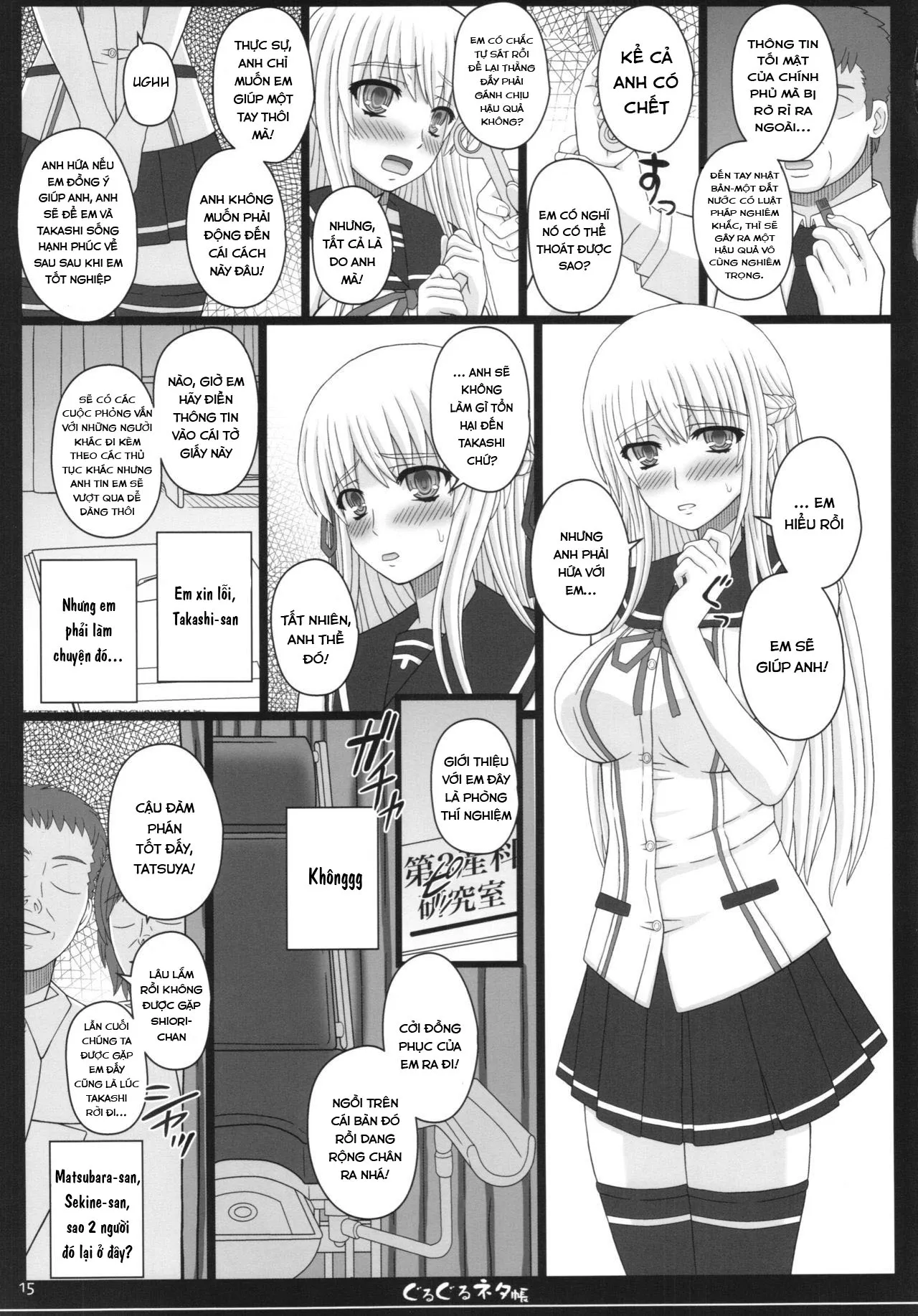 HentaiVN.net - Ảnh 15 - Shiawase no Katachi no Guruguru Netachou 83R + Paper [幸せのかたちのぐるぐるネタ帳83R＋ペーパー] - Oneshot.