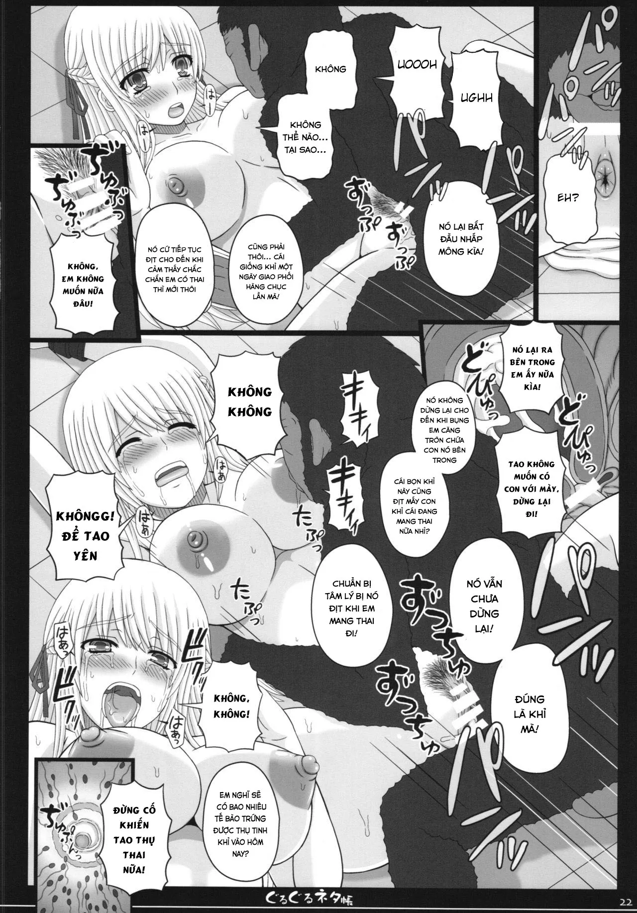 HentaiVN.net - Ảnh 22 - Shiawase no Katachi no Guruguru Netachou 83R + Paper [幸せのかたちのぐるぐるネタ帳83R＋ペーパー] - Oneshot.