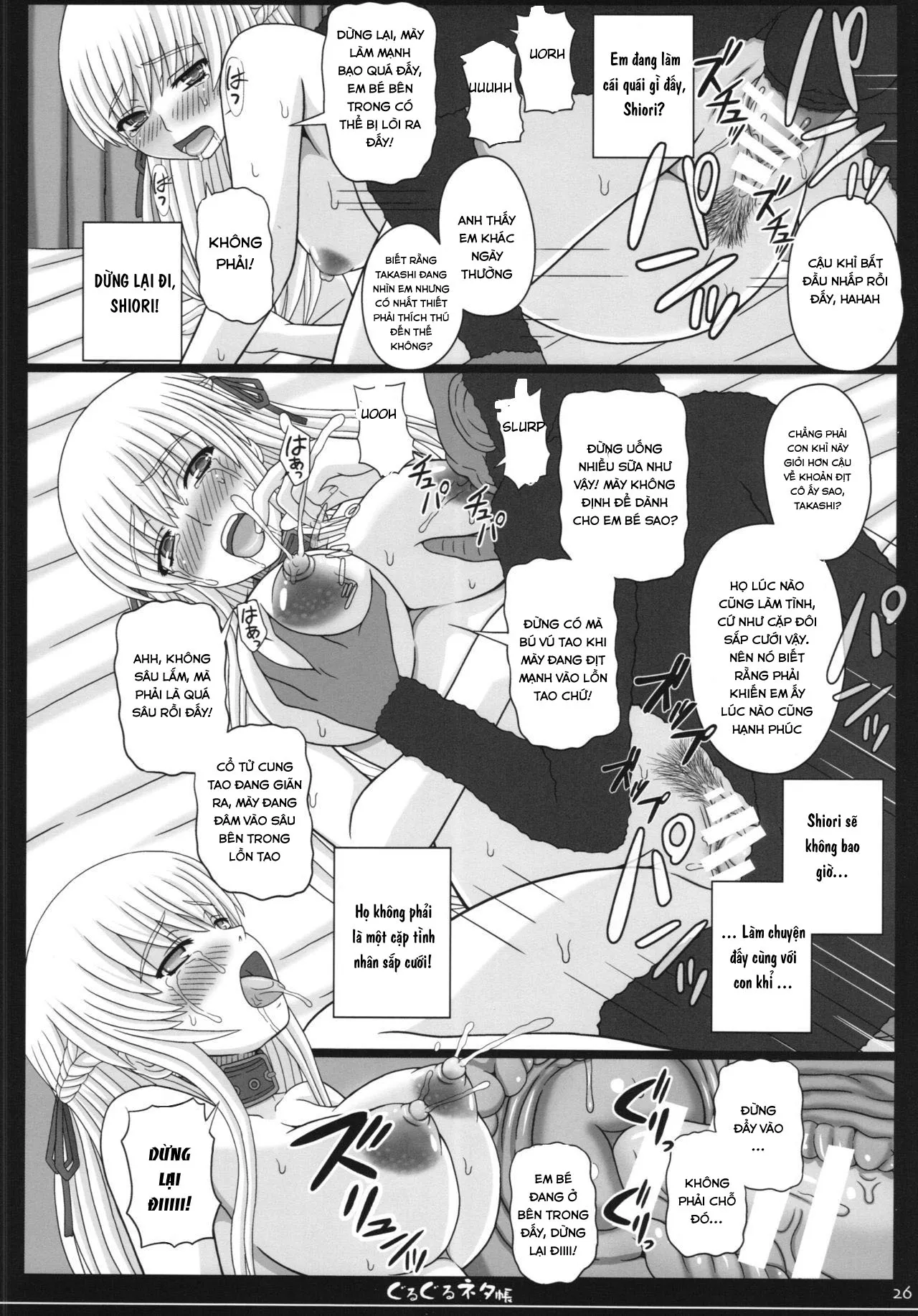 HentaiVN.net - Ảnh 26 - Shiawase no Katachi no Guruguru Netachou 83R + Paper [幸せのかたちのぐるぐるネタ帳83R＋ペーパー] - Oneshot.
