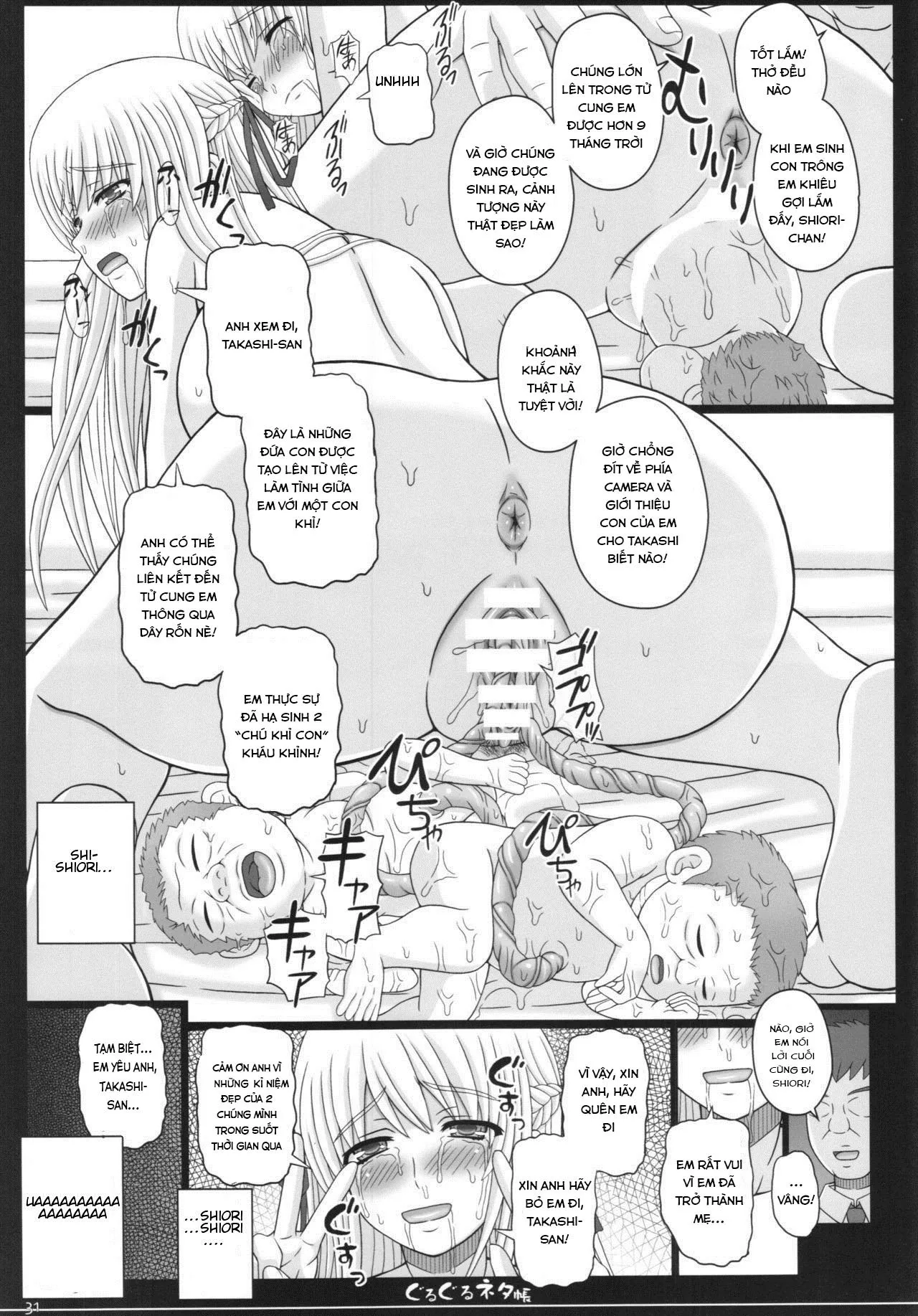HentaiVN.net - Ảnh 31 - Shiawase no Katachi no Guruguru Netachou 83R + Paper [幸せのかたちのぐるぐるネタ帳83R＋ペーパー] - Oneshot.