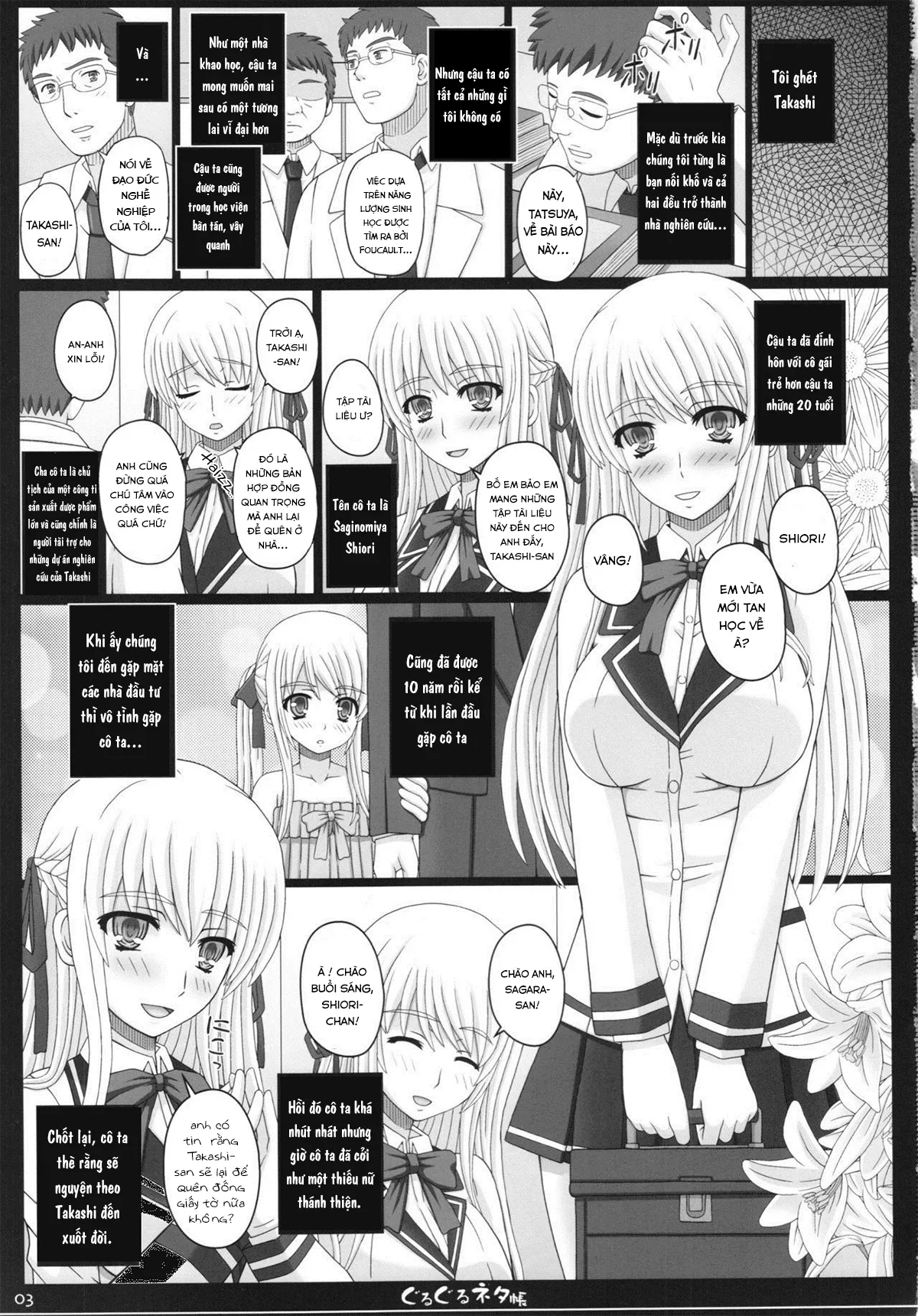 HentaiVN.net - Ảnh 3 - Shiawase no Katachi no Guruguru Netachou 83R + Paper [幸せのかたちのぐるぐるネタ帳83R＋ペーパー] - Oneshot.