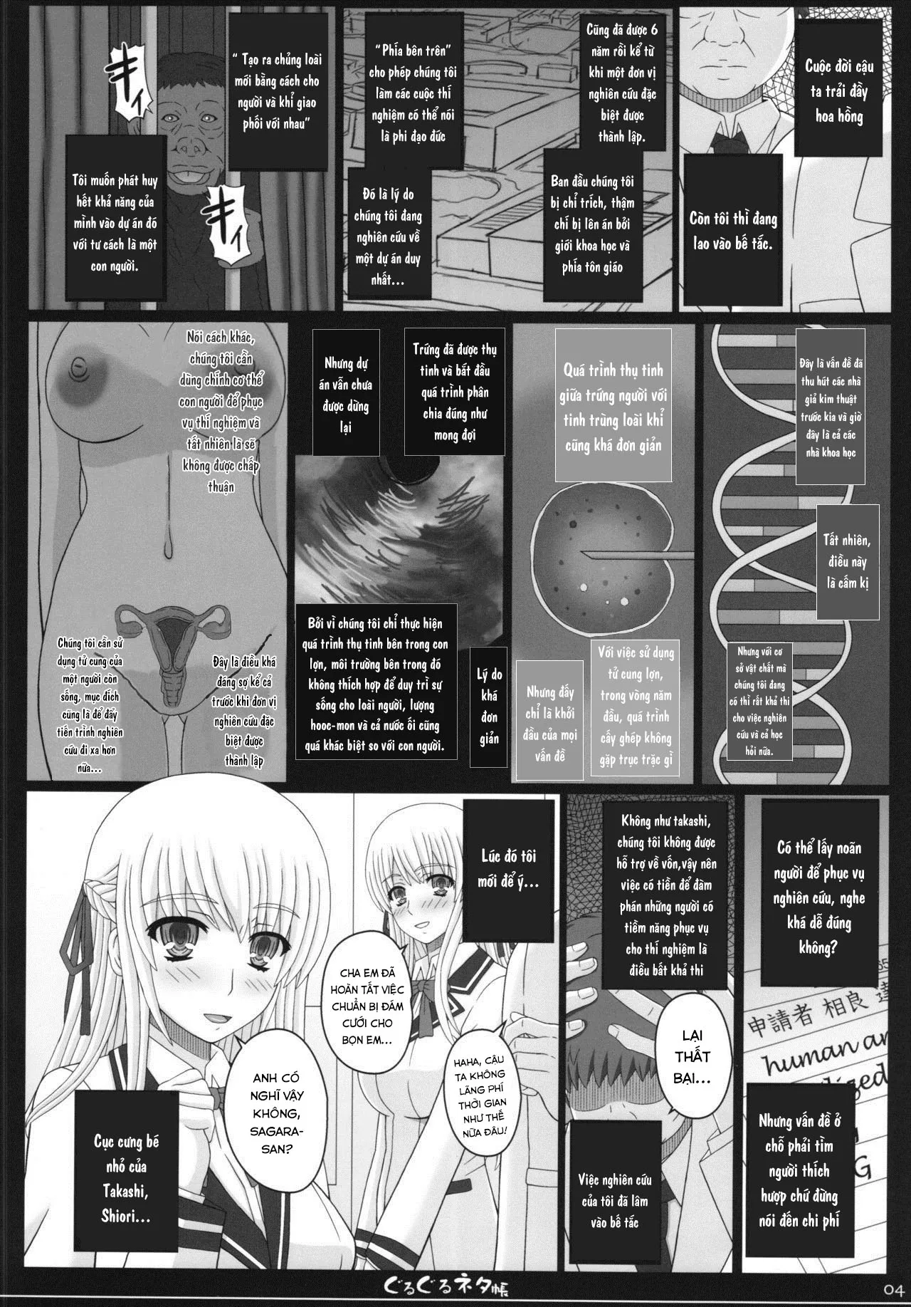 HentaiVN.net - Ảnh 4 - Shiawase no Katachi no Guruguru Netachou 83R + Paper [幸せのかたちのぐるぐるネタ帳83R＋ペーパー] - Oneshot.