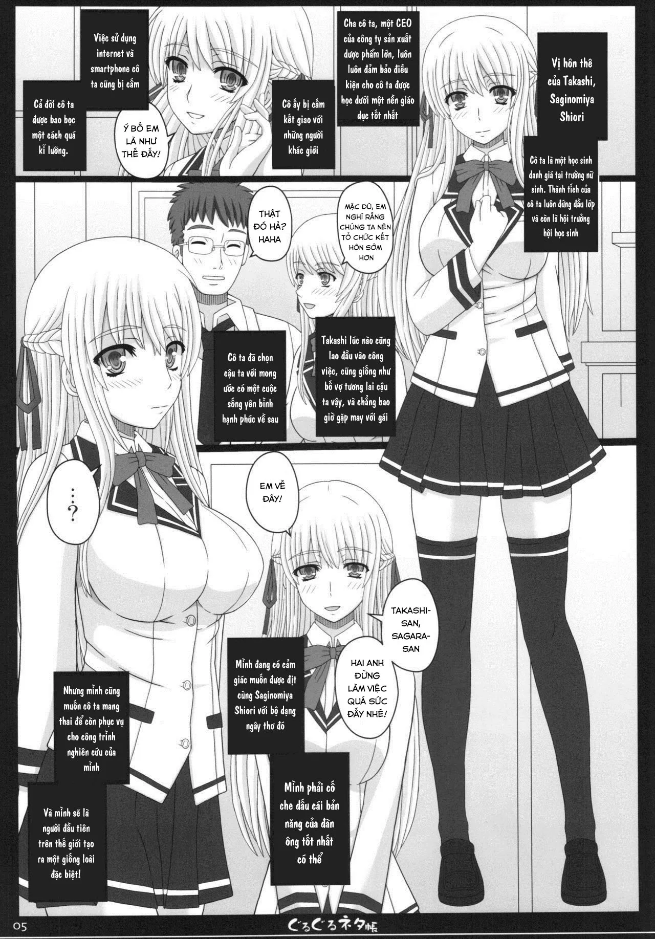 HentaiVN.net - Ảnh 5 - Shiawase no Katachi no Guruguru Netachou 83R + Paper [幸せのかたちのぐるぐるネタ帳83R＋ペーパー] - Oneshot.