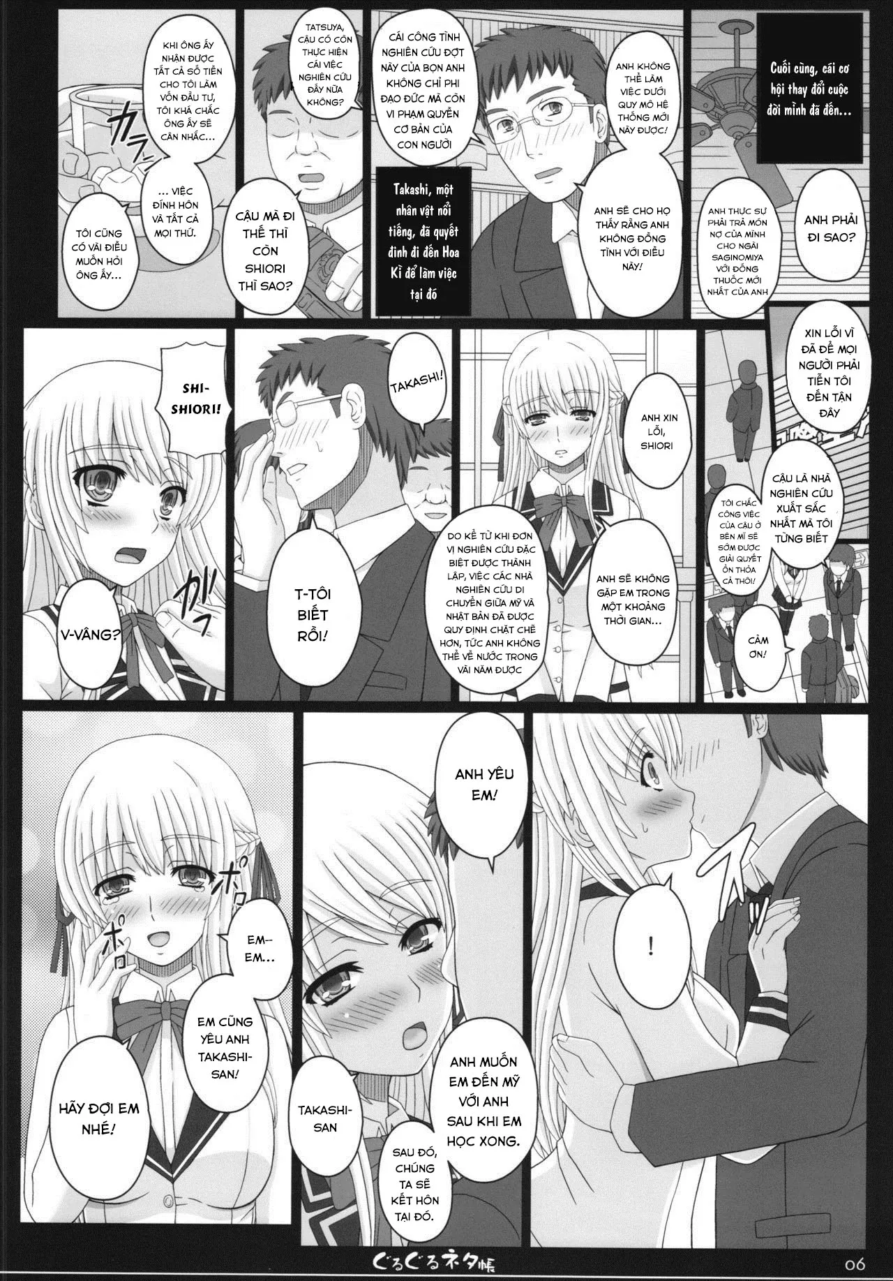 HentaiVN.net - Ảnh 6 - Shiawase no Katachi no Guruguru Netachou 83R + Paper [幸せのかたちのぐるぐるネタ帳83R＋ペーパー] - Oneshot.