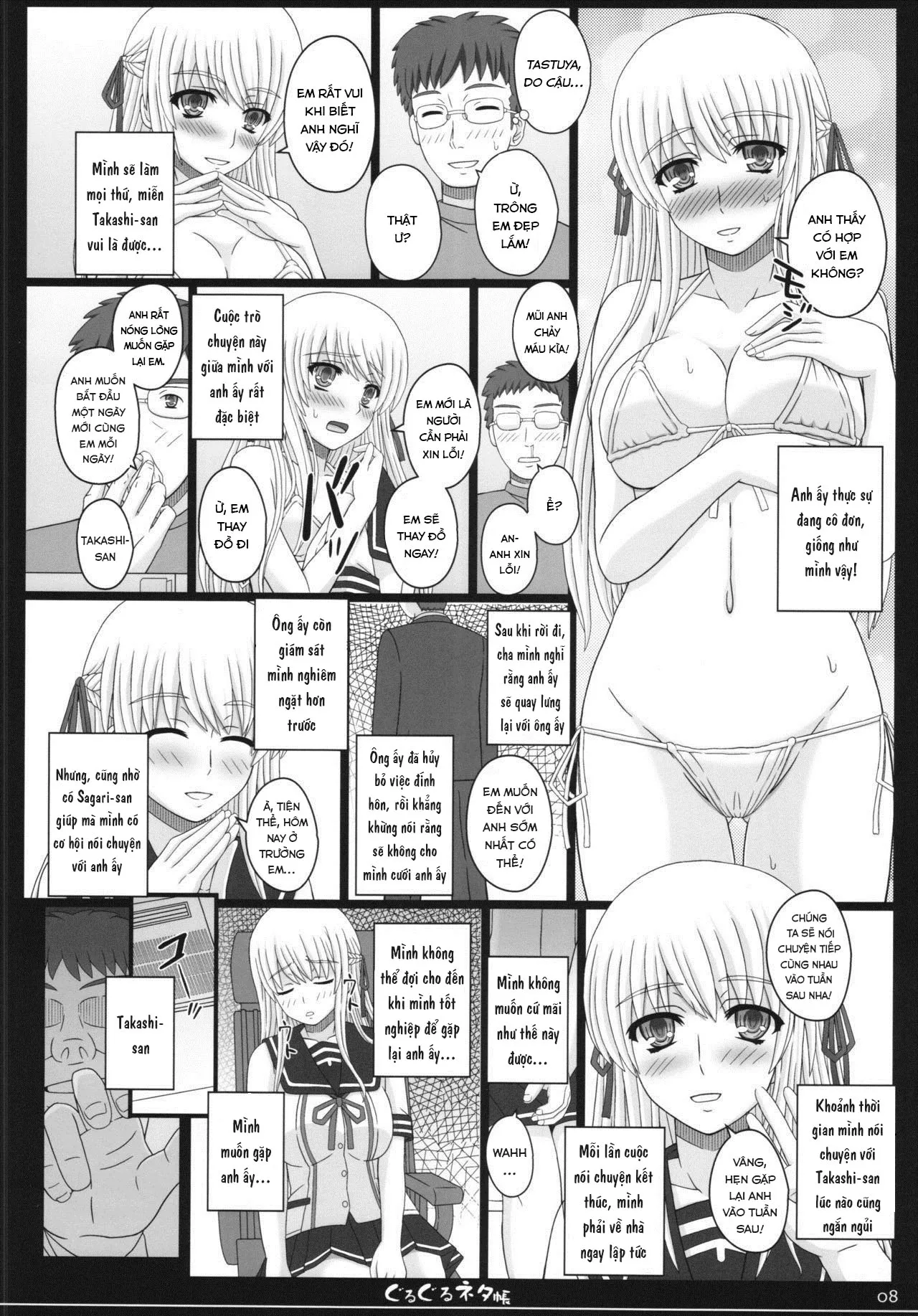 HentaiVN.net - Ảnh 8 - Shiawase no Katachi no Guruguru Netachou 83R + Paper [幸せのかたちのぐるぐるネタ帳83R＋ペーパー] - Oneshot.