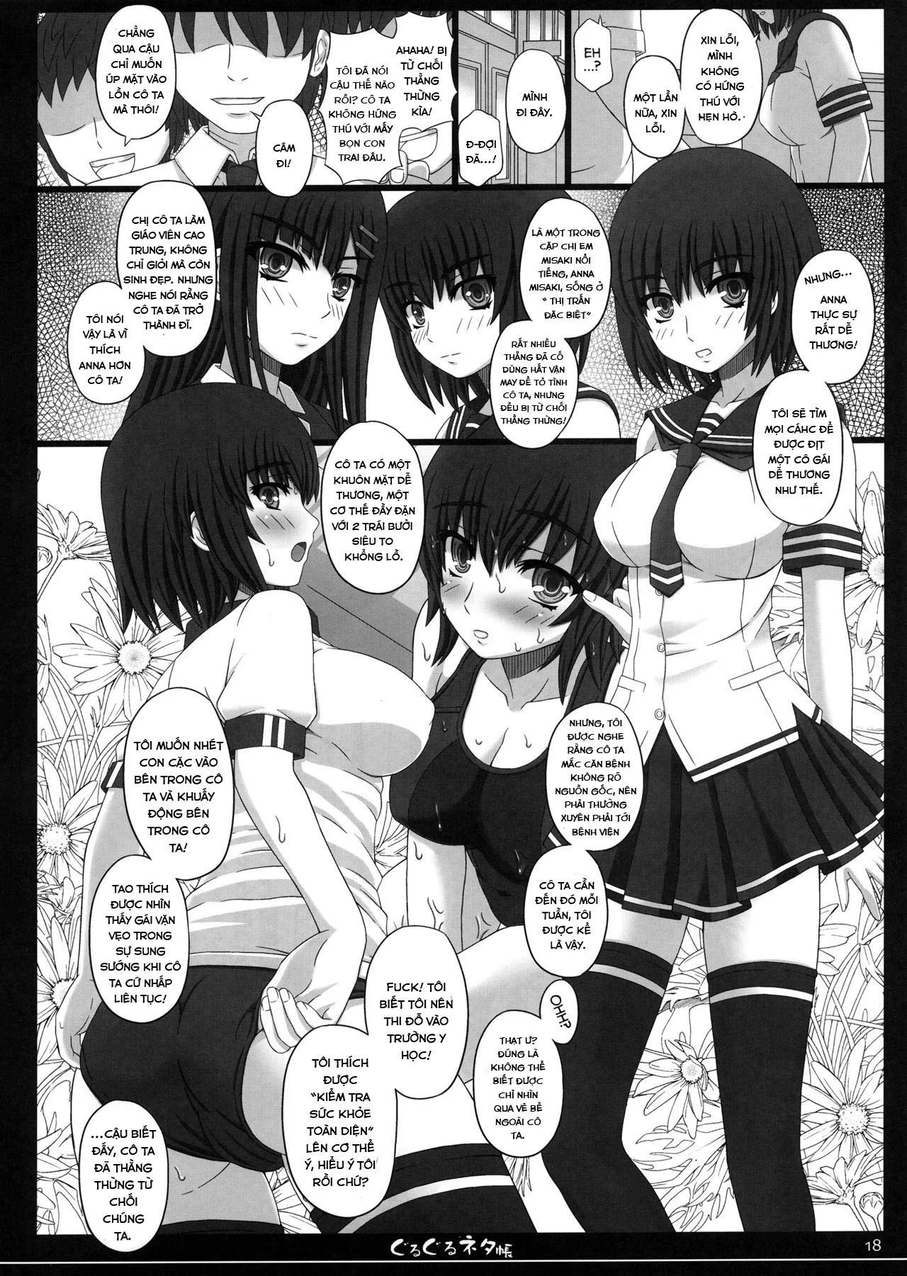 HentaiVN.net - Ảnh 17 - Shiawase no Katachi no Guruguru Netachou 81 [幸せのかたちのぐるぐるネタ帳 81] - Oneshot