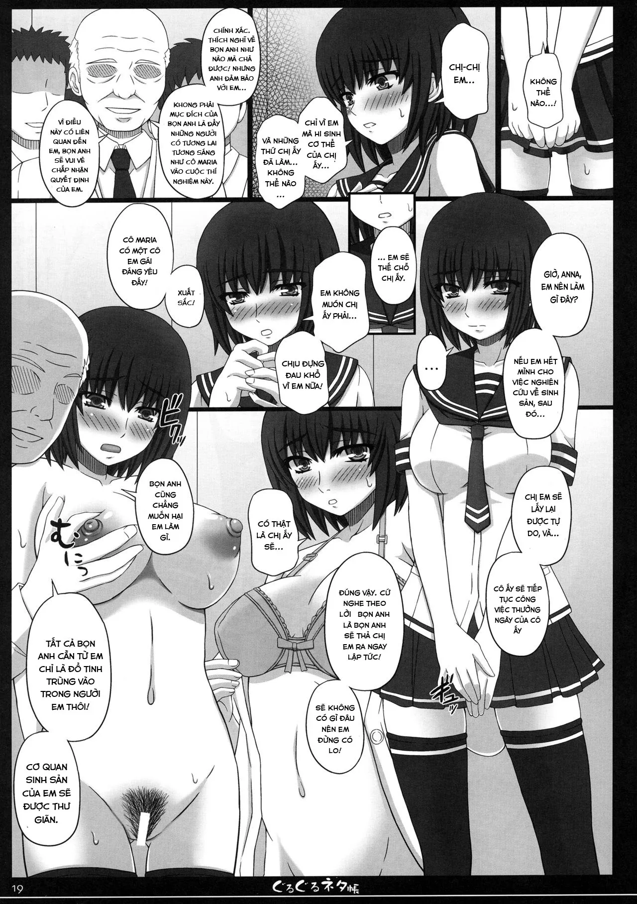 HentaiVN.net - Ảnh 18 - Shiawase no Katachi no Guruguru Netachou 81 [幸せのかたちのぐるぐるネタ帳 81] - Oneshot