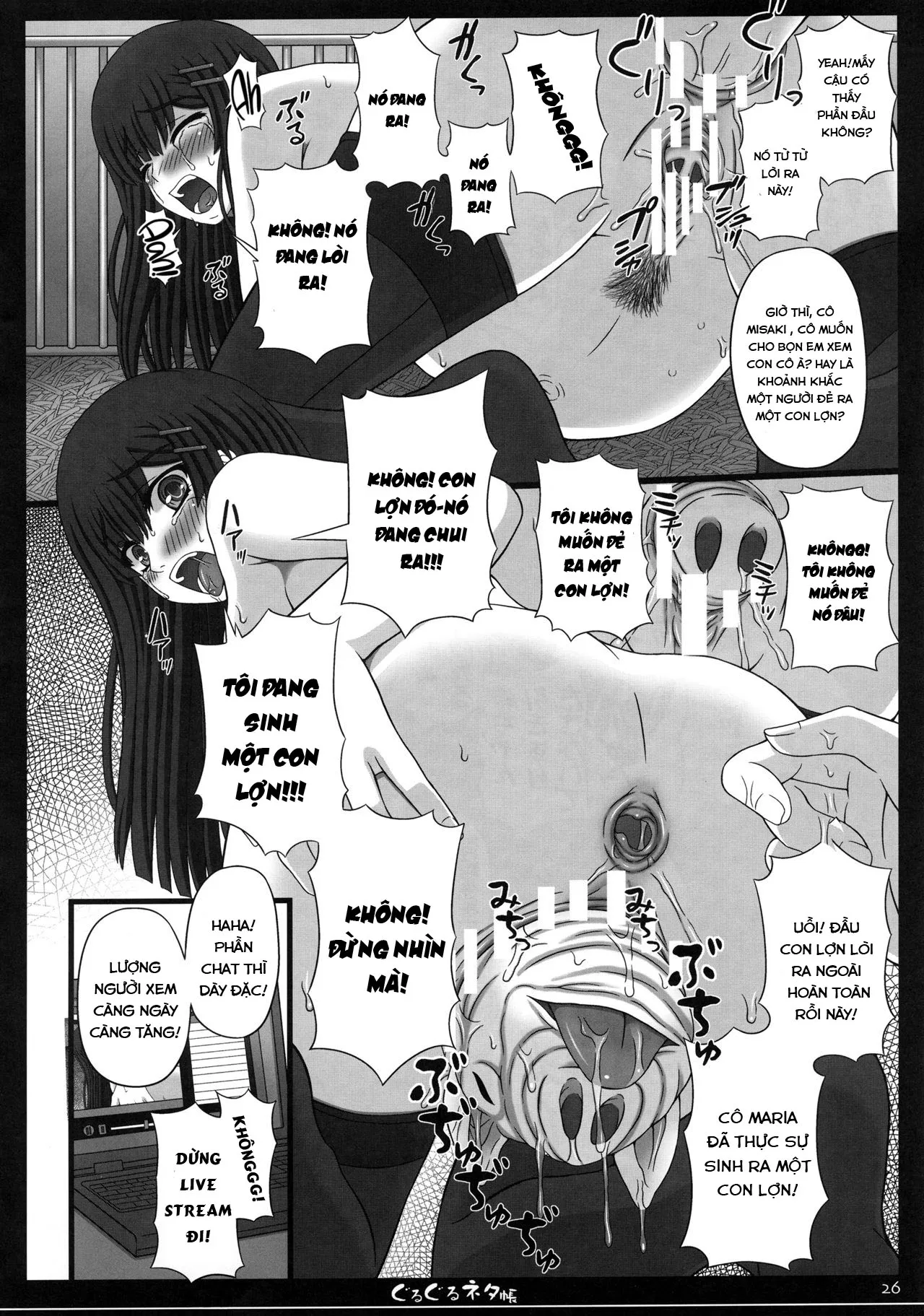 HentaiVN.net - Ảnh 25 - Shiawase no Katachi no Guruguru Netachou 81 [幸せのかたちのぐるぐるネタ帳 81] - Oneshot