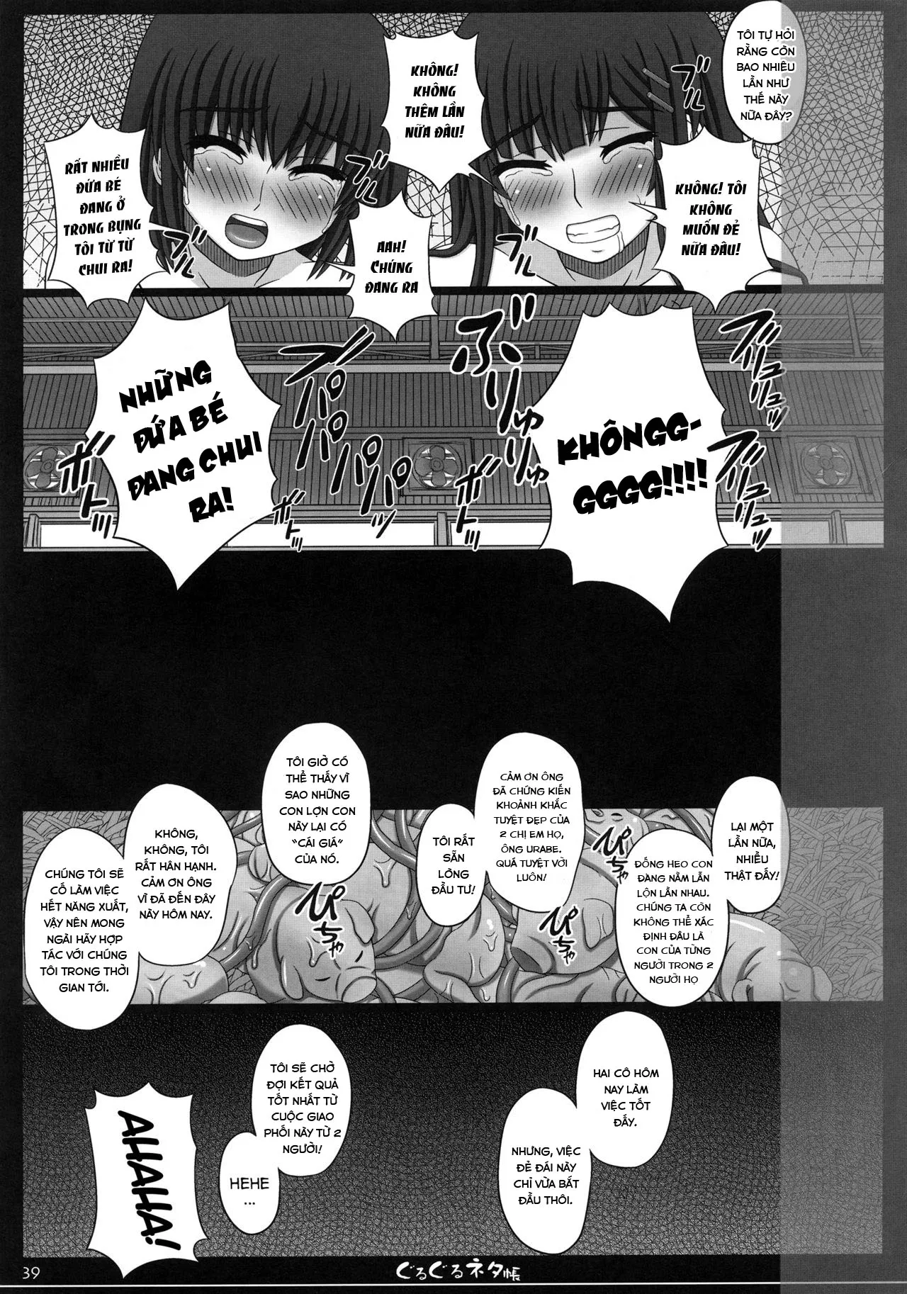 HentaiVN.net - Ảnh 38 - Shiawase no Katachi no Guruguru Netachou 81 [幸せのかたちのぐるぐるネタ帳 81] - Oneshot