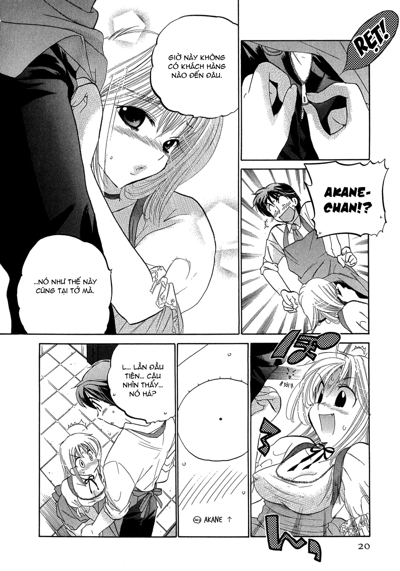 HentaiVN.net - Ảnh 19 - Cafe Delicious [カフェ・デリシャス] - Menu 1: Bánh bơ dâu