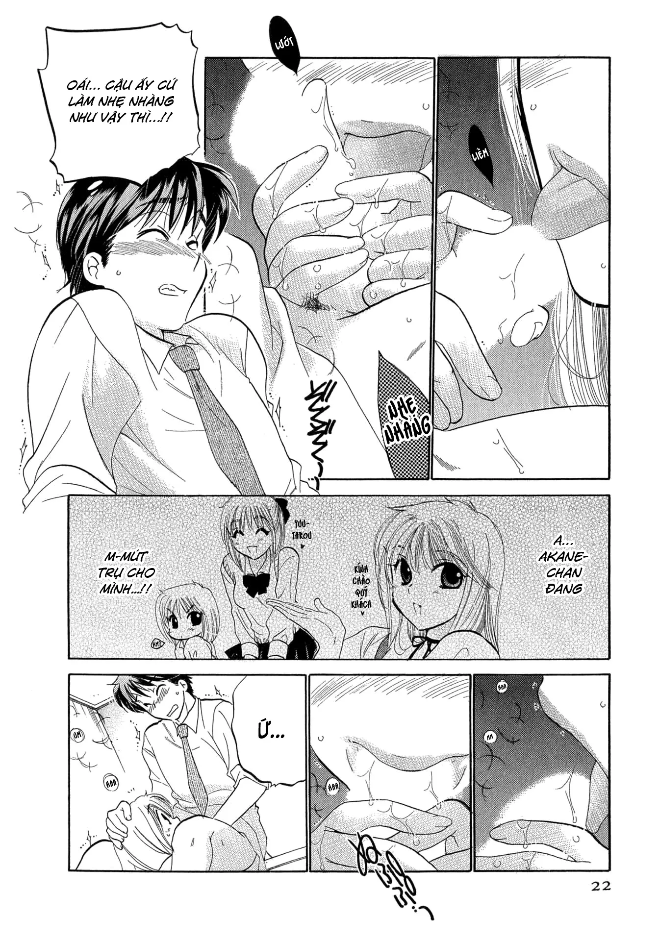 HentaiVN.net - Ảnh 21 - Cafe Delicious [カフェ・デリシャス] - Menu 1: Bánh bơ dâu
