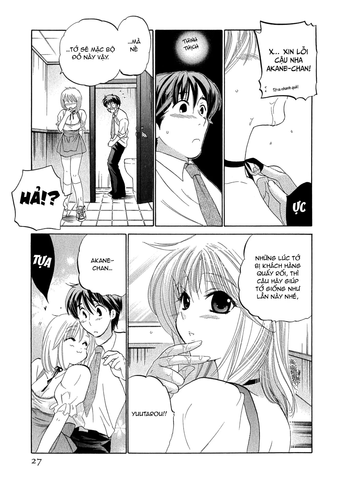 HentaiVN.net - Ảnh 26 - Cafe Delicious [カフェ・デリシャス] - Menu 1: Bánh bơ dâu