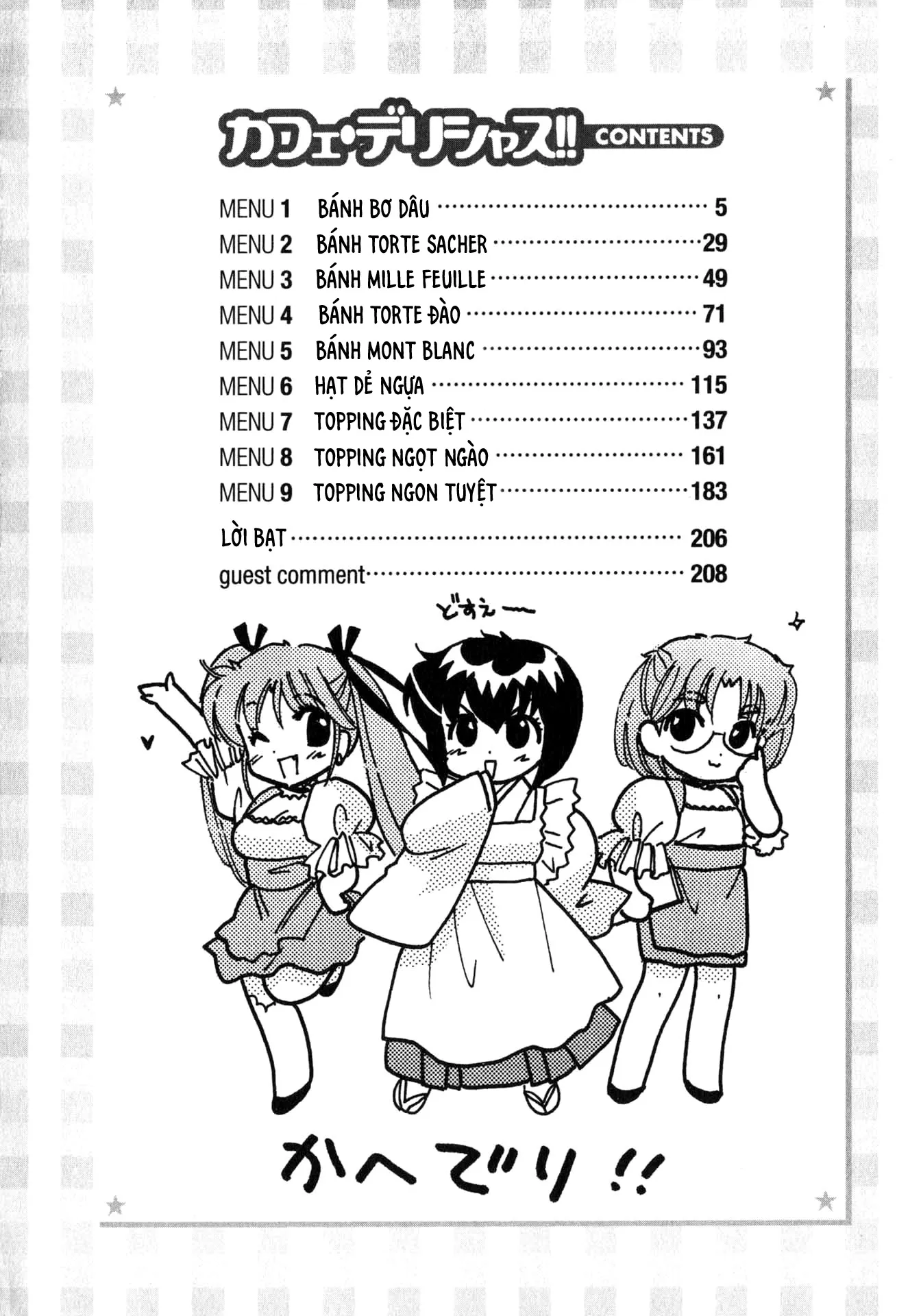 HentaiVN.net - Ảnh 3 - Cafe Delicious [カフェ・デリシャス] - Menu 1: Bánh bơ dâu