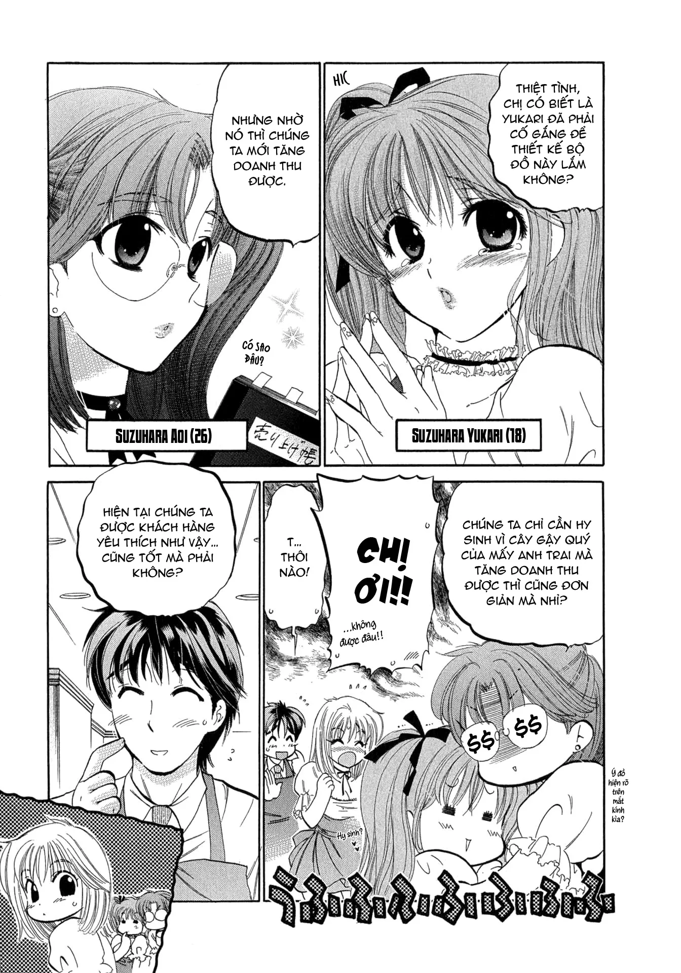 HentaiVN.net - Ảnh 8 - Cafe Delicious [カフェ・デリシャス] - Menu 1: Bánh bơ dâu