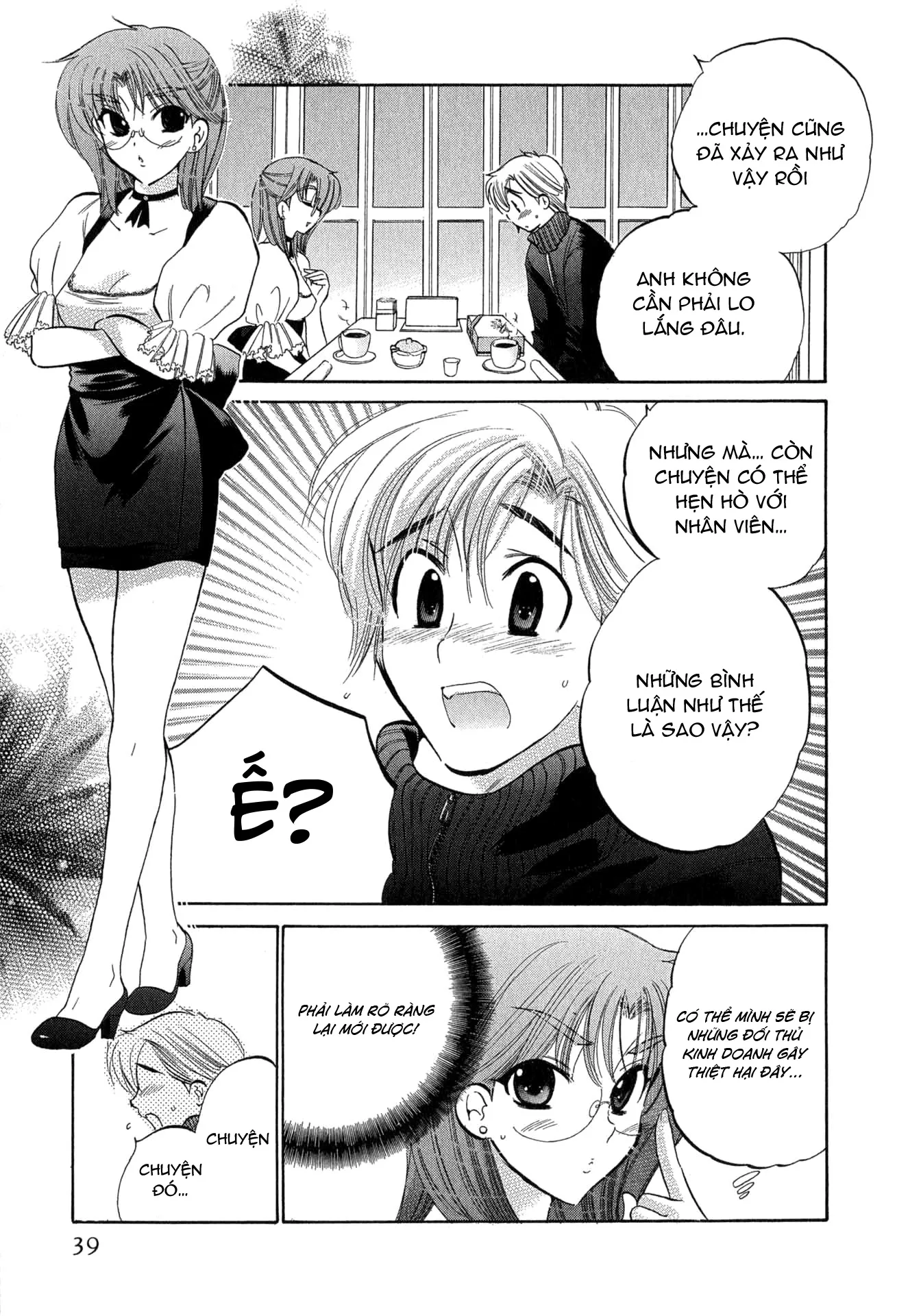 HentaiVN.net - Ảnh 10 - Cafe Delicious [カフェ・デリシャス] - Menu 2: Bánh Torte Sacher