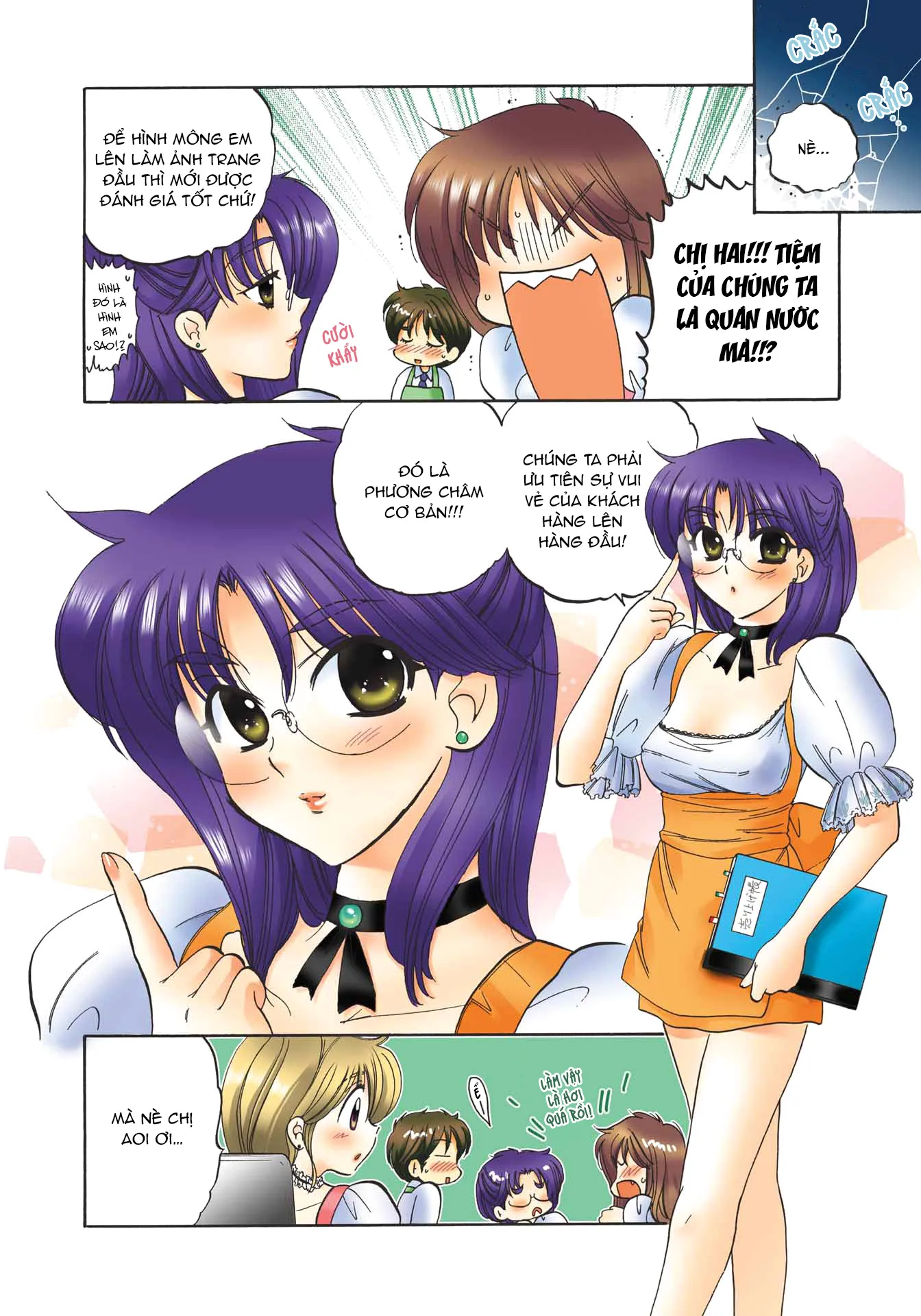 HentaiVN.net - Ảnh 3 - Cafe Delicious [カフェ・デリシャス] - Menu 2: Bánh Torte Sacher