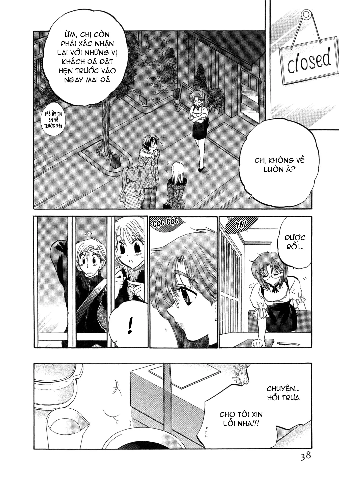 HentaiVN.net - Ảnh 9 - Cafe Delicious [カフェ・デリシャス] - Menu 2: Bánh Torte Sacher