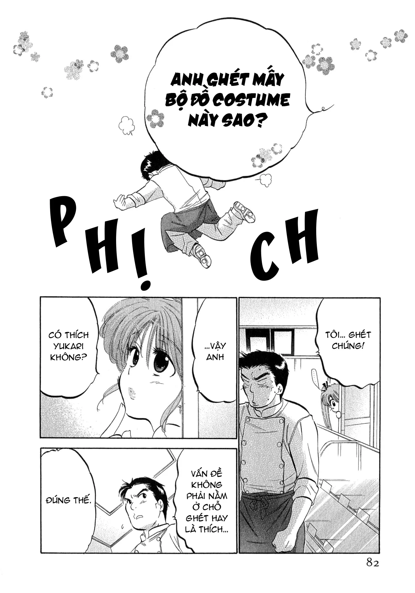 HentaiVN.net - Ảnh 12 - Cafe Delicious [カフェ・デリシャス] - Menu 4: Bánh Torte Đào