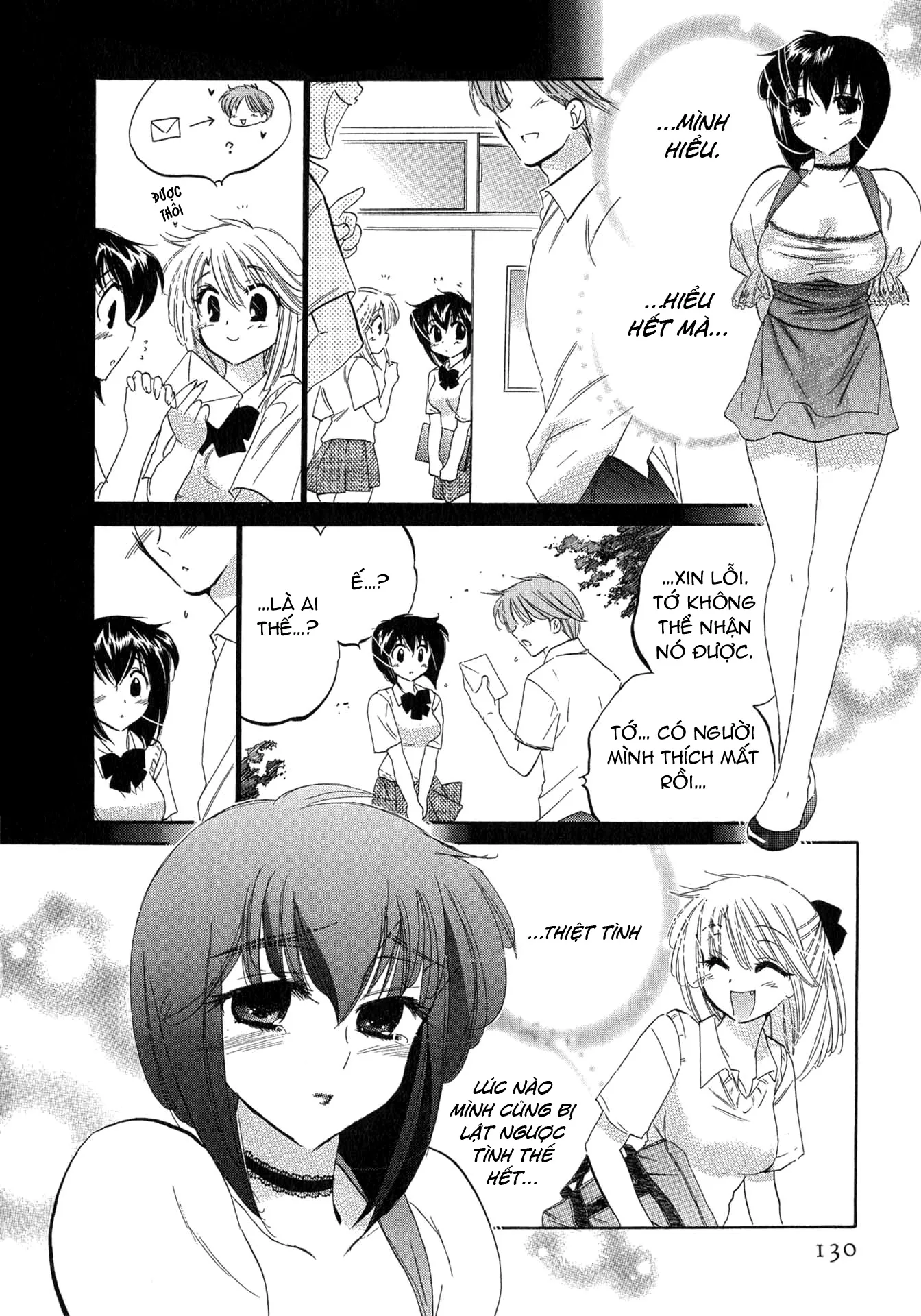 HentaiVN.net - Ảnh 16 - Cafe Delicious [カフェ・デリシャス] - Menu 6: Hạt dẻ ngựa