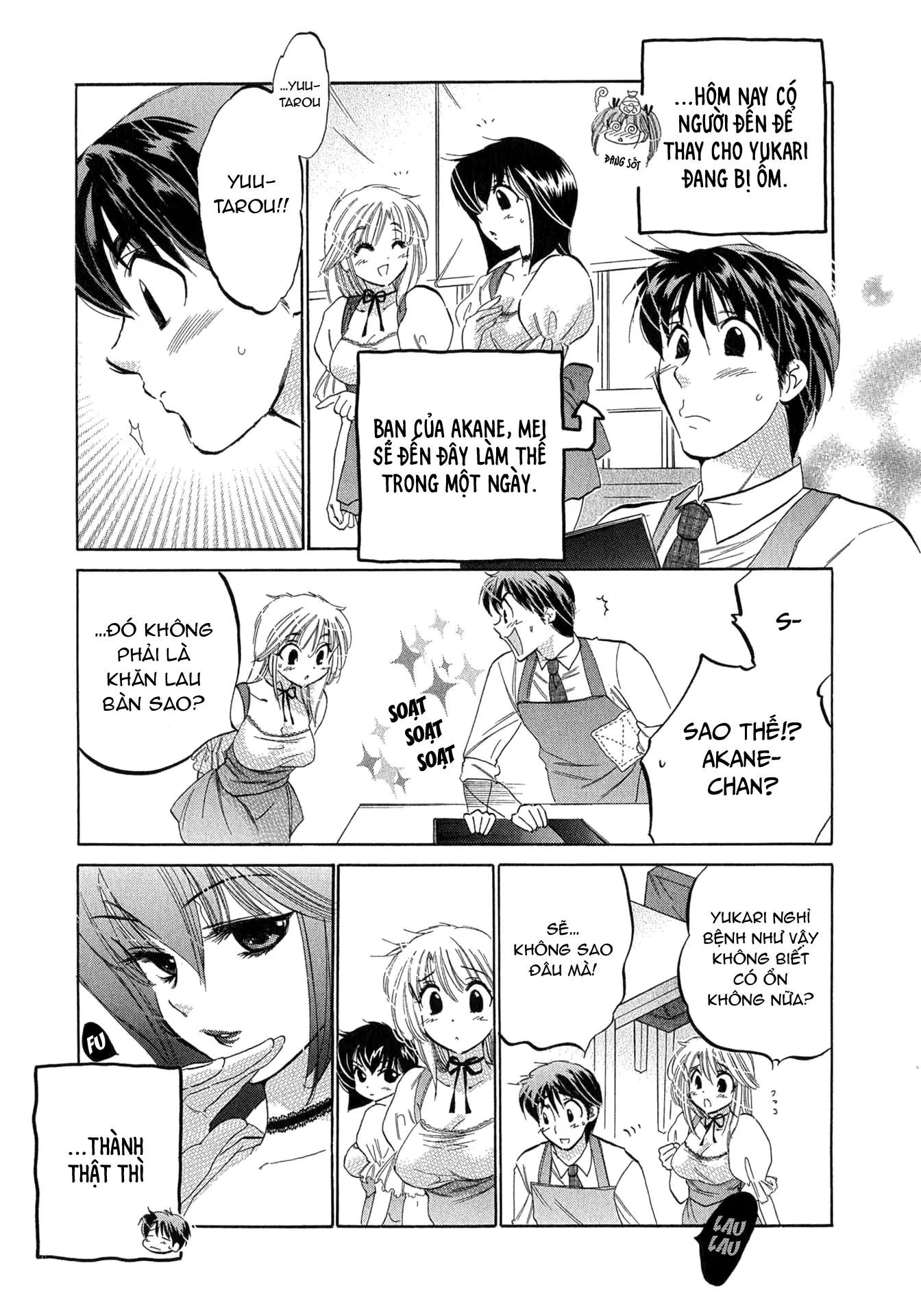HentaiVN.net - Ảnh 3 - Cafe Delicious [カフェ・デリシャス] - Menu 6: Hạt dẻ ngựa