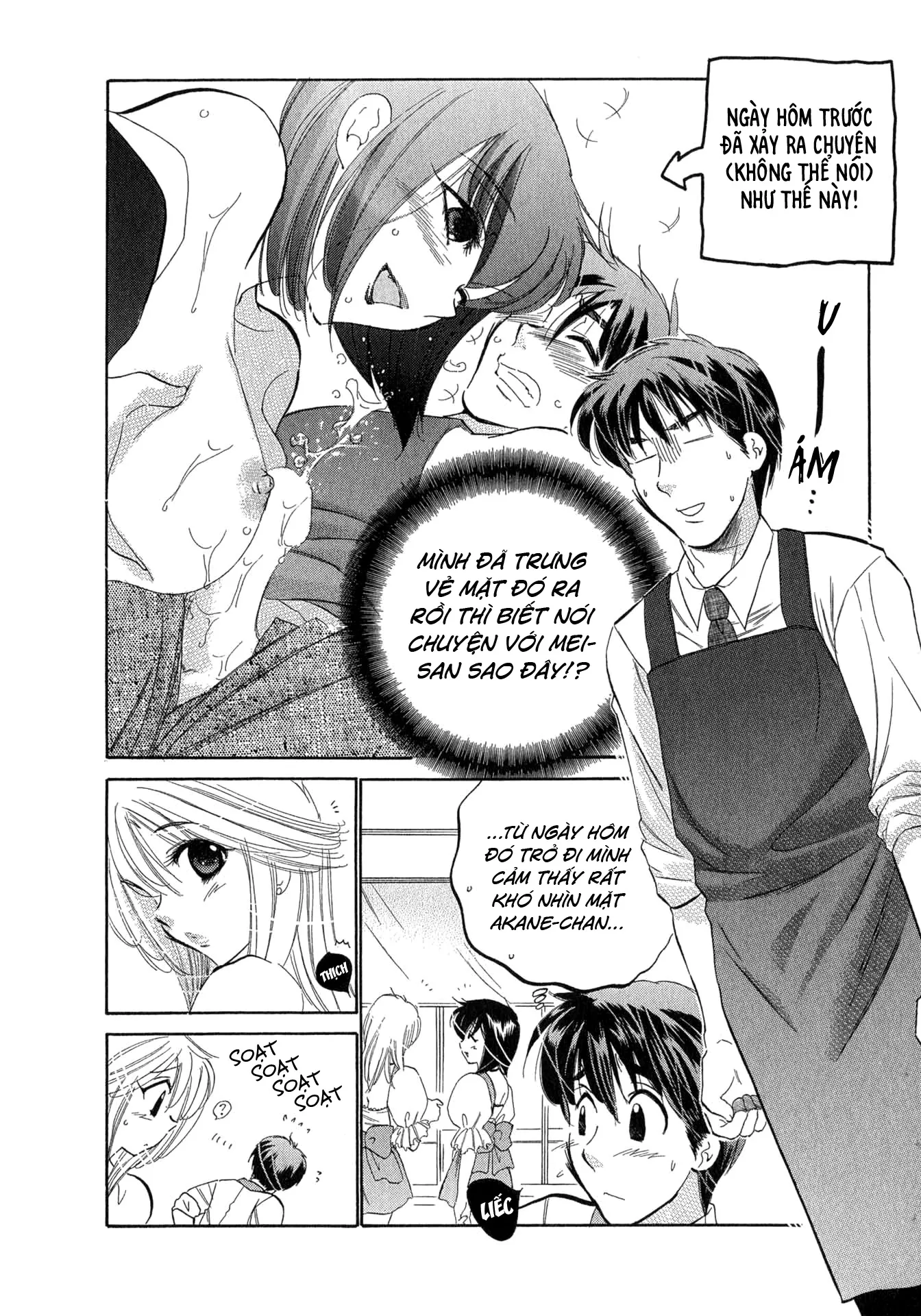 HentaiVN.net - Ảnh 4 - Cafe Delicious [カフェ・デリシャス] - Menu 6: Hạt dẻ ngựa