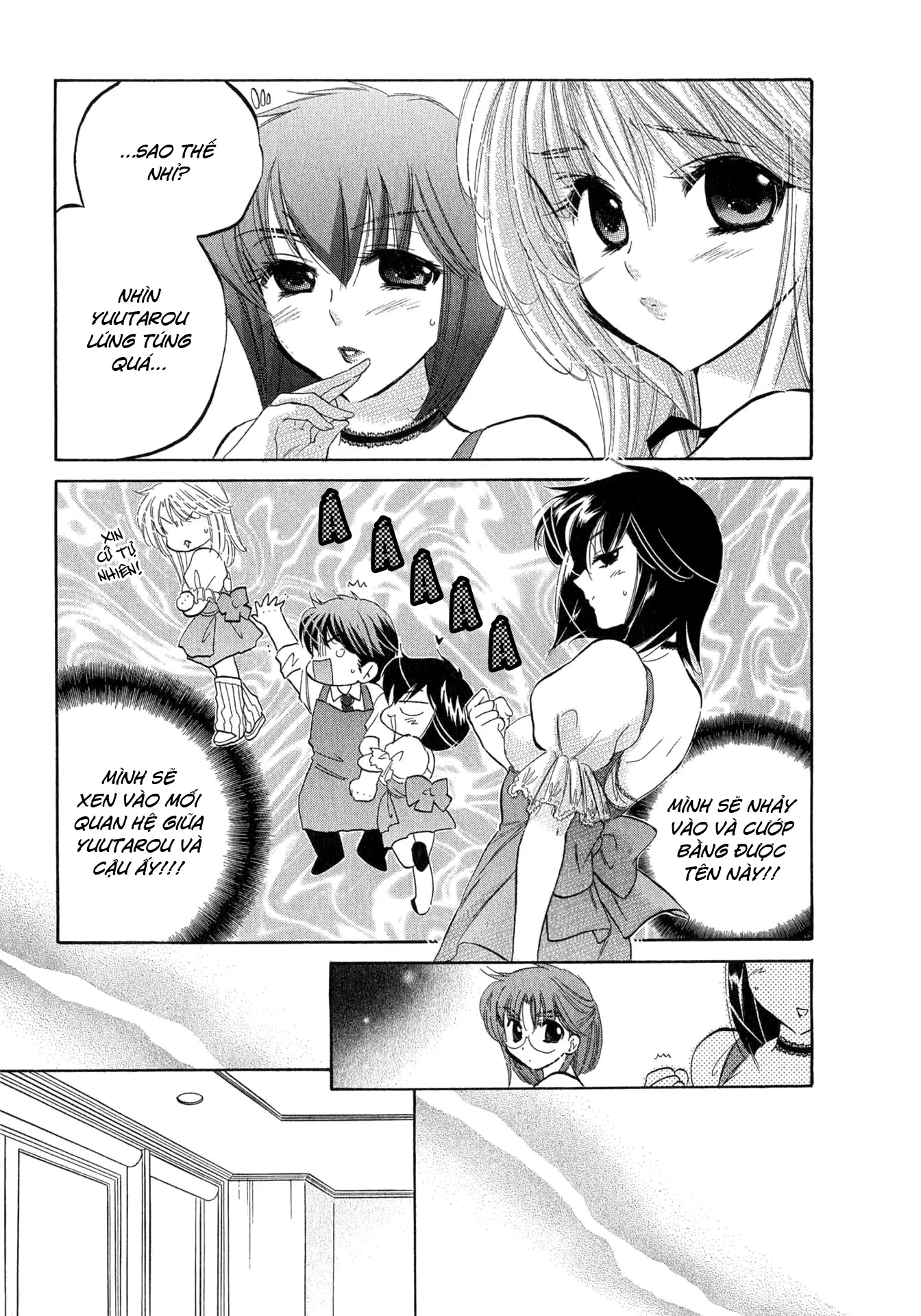 HentaiVN.net - Ảnh 5 - Cafe Delicious [カフェ・デリシャス] - Menu 6: Hạt dẻ ngựa