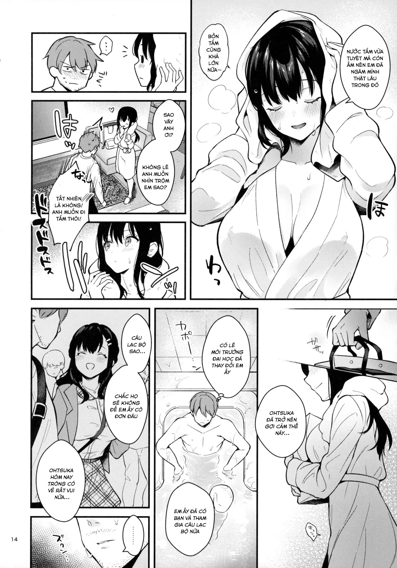 HentaiVN.net - Ảnh 13 - Series 'Thầy giáo x Nữ sinh' cực ngọt của Mashiro Shirako [Sangatsu no Ame] - Sunshower