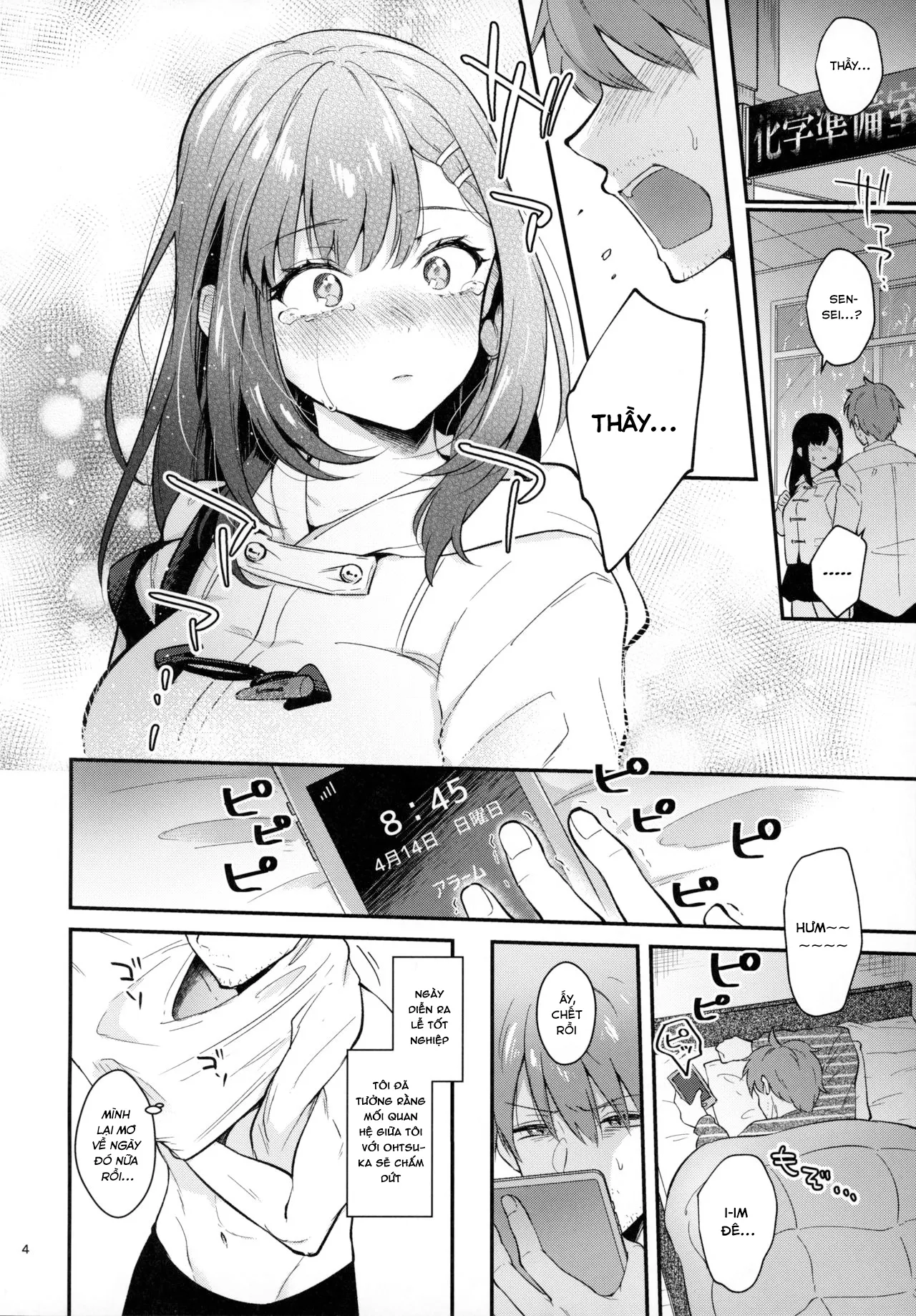 HentaiVN.net - Ảnh 3 - Series 'Thầy giáo x Nữ sinh' cực ngọt của Mashiro Shirako [Sangatsu no Ame] - Sunshower