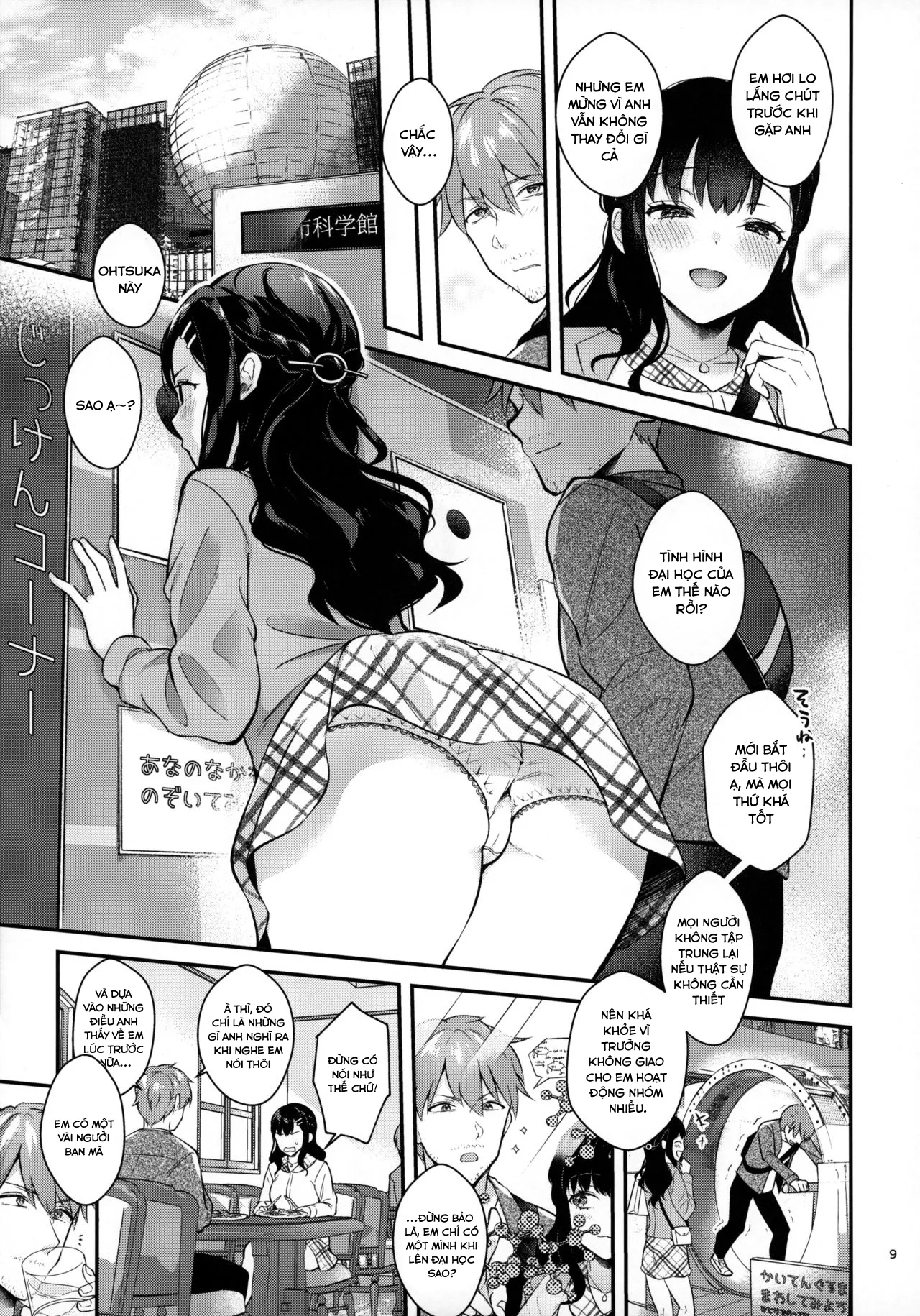 HentaiVN.net - Ảnh 8 - Series 'Thầy giáo x Nữ sinh' cực ngọt của Mashiro Shirako [Sangatsu no Ame] - Sunshower