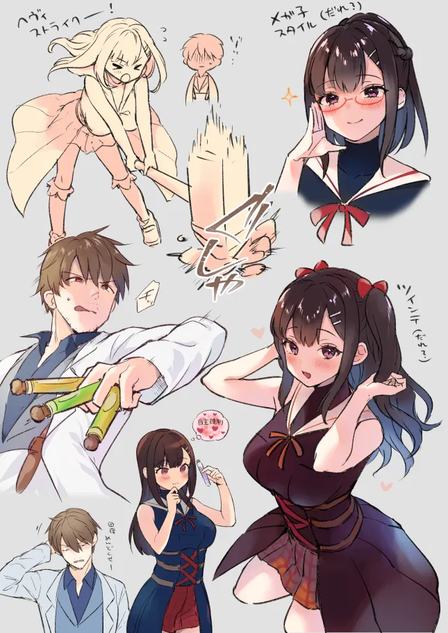 HentaiVN.net - Ảnh 19 - Series 'Thầy giáo x Nữ sinh' cực ngọt của Mashiro Shirako [Sangatsu no Ame] - Ngoại truyện 4