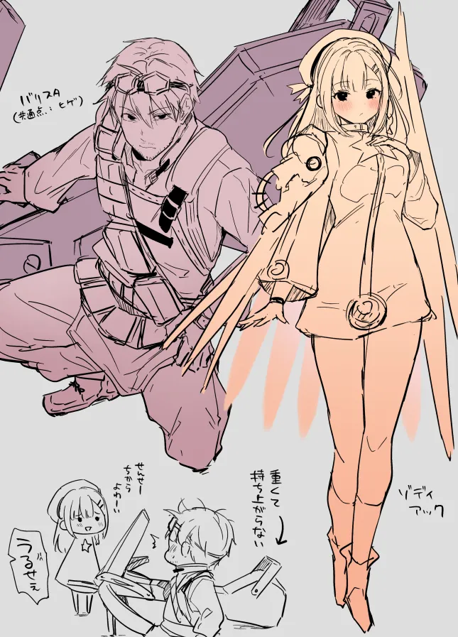 HentaiVN.net - Ảnh 20 - Series 'Thầy giáo x Nữ sinh' cực ngọt của Mashiro Shirako [Sangatsu no Ame] - Ngoại truyện 4