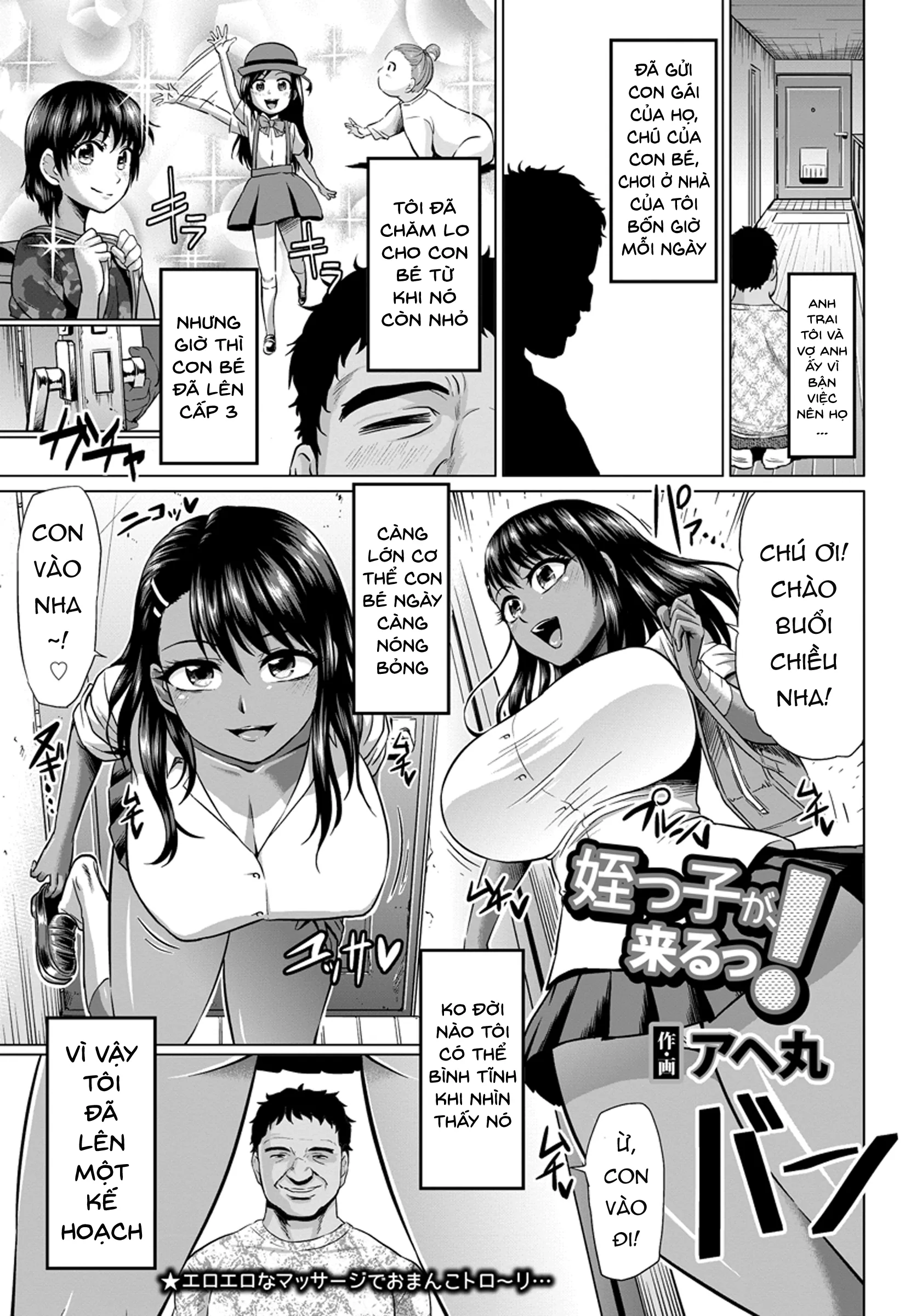HentaiVN.net - Ảnh 3 - (Ahemaru) Meikko ga Kuru! [姪っ子が来るっ!] - Oneshot