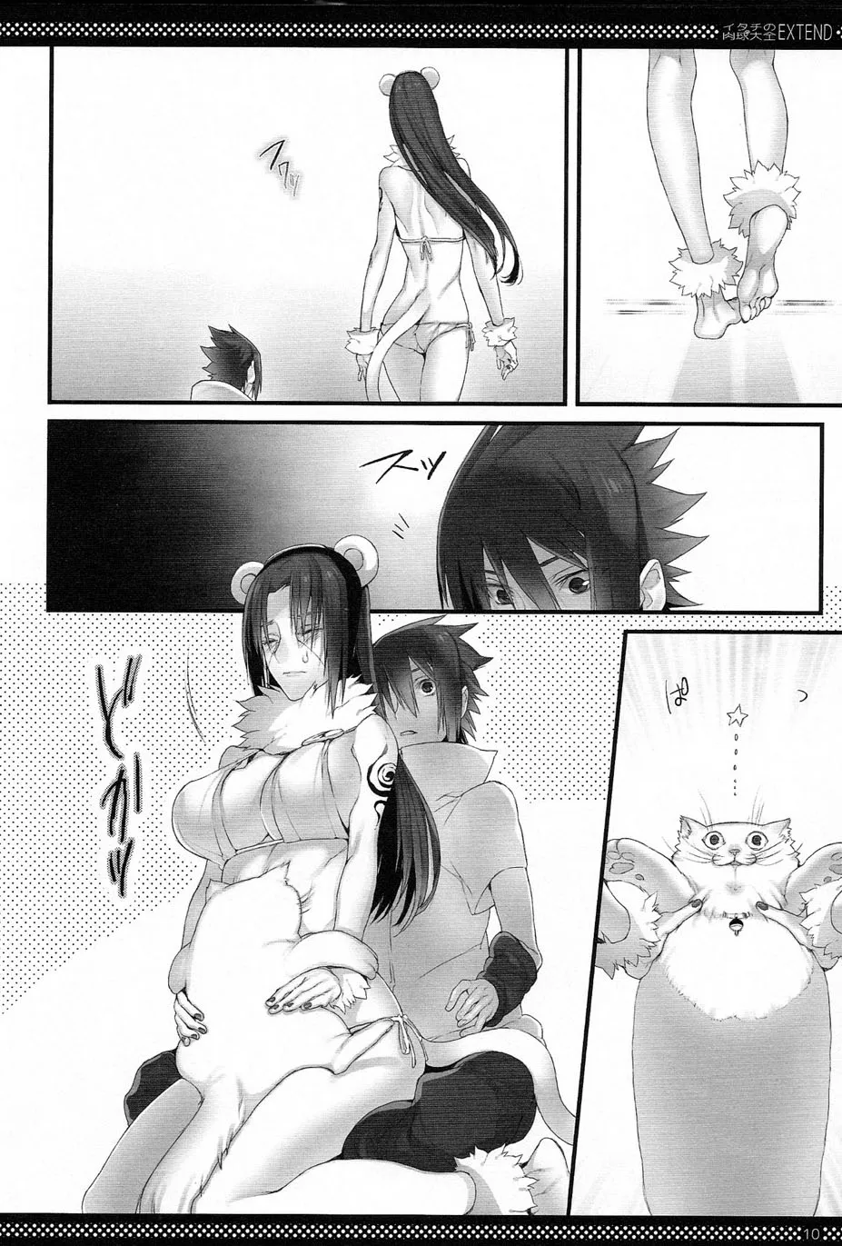 HentaiVN.net - Ảnh 10 - Itachi no Nikukyuu Taizen EXTEND [Itachi's Paw Collection Extend] - Oneshot