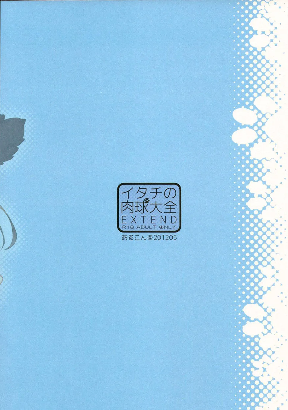 HentaiVN.net - Ảnh 35 - Itachi no Nikukyuu Taizen EXTEND [Itachi's Paw Collection Extend] - Oneshot