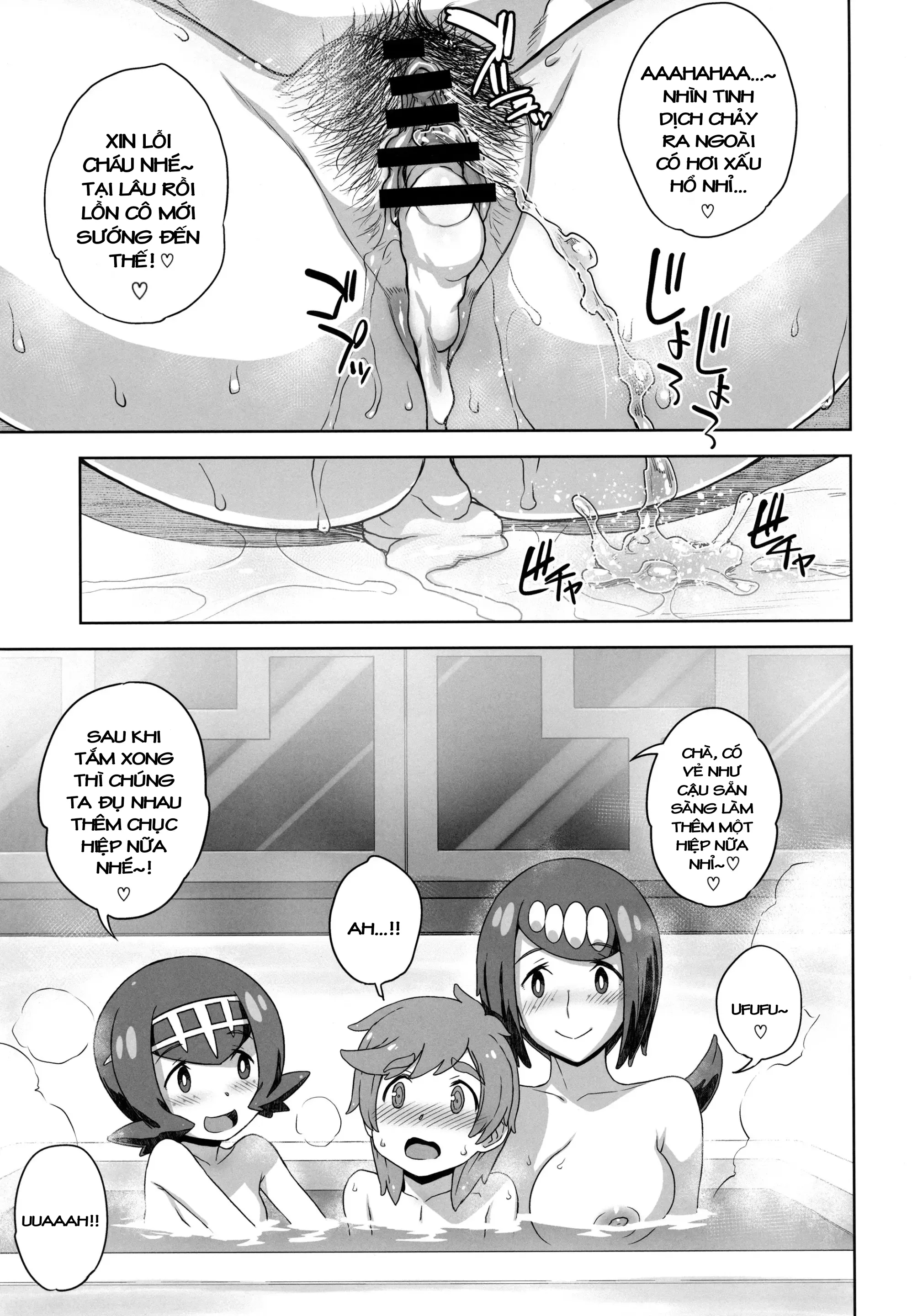 HentaiVN.net - Ảnh 21 - Suiren-ke e Youkoso - Oneshot