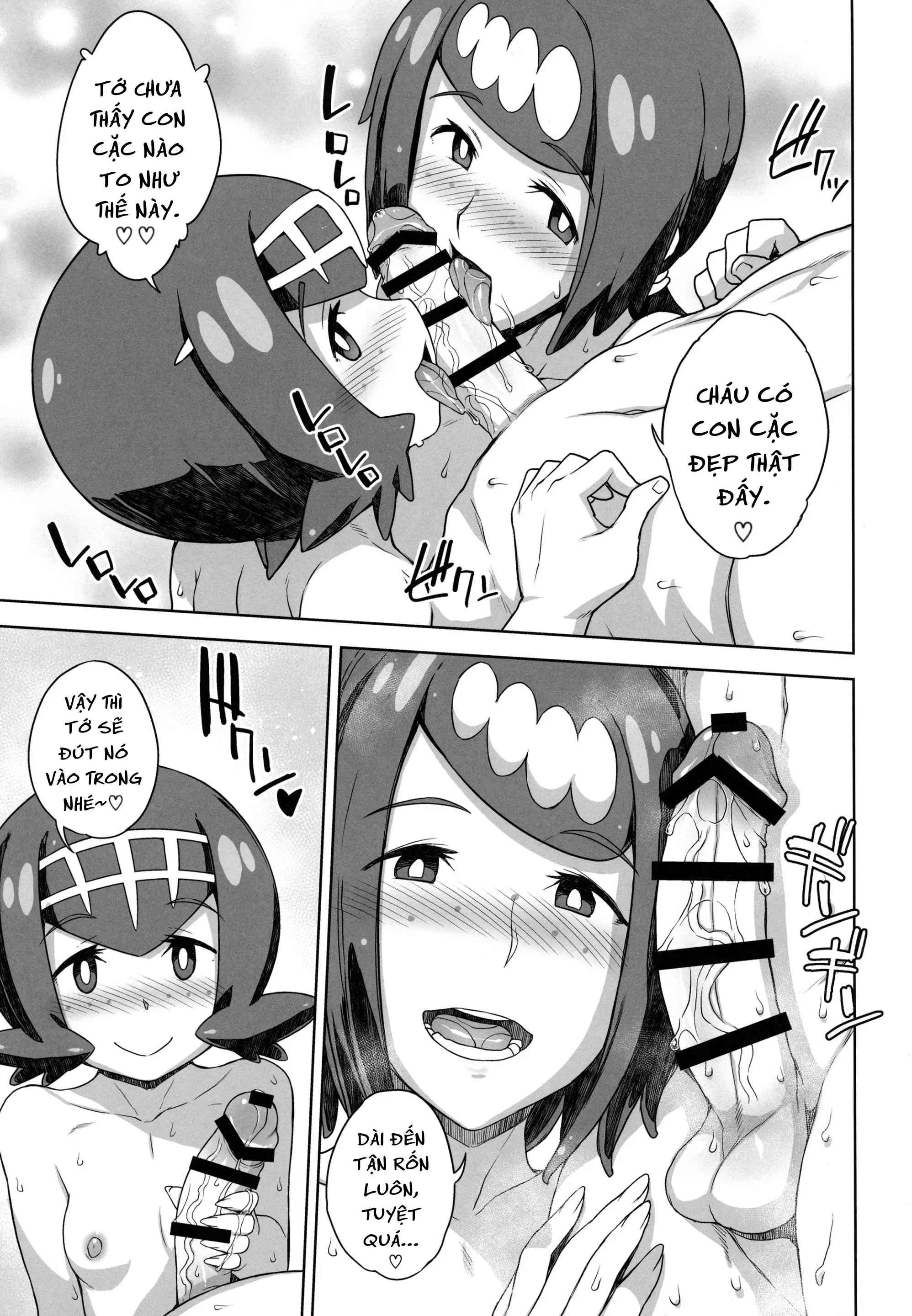 HentaiVN.net - Ảnh 5 - Suiren-ke e Youkoso - Oneshot
