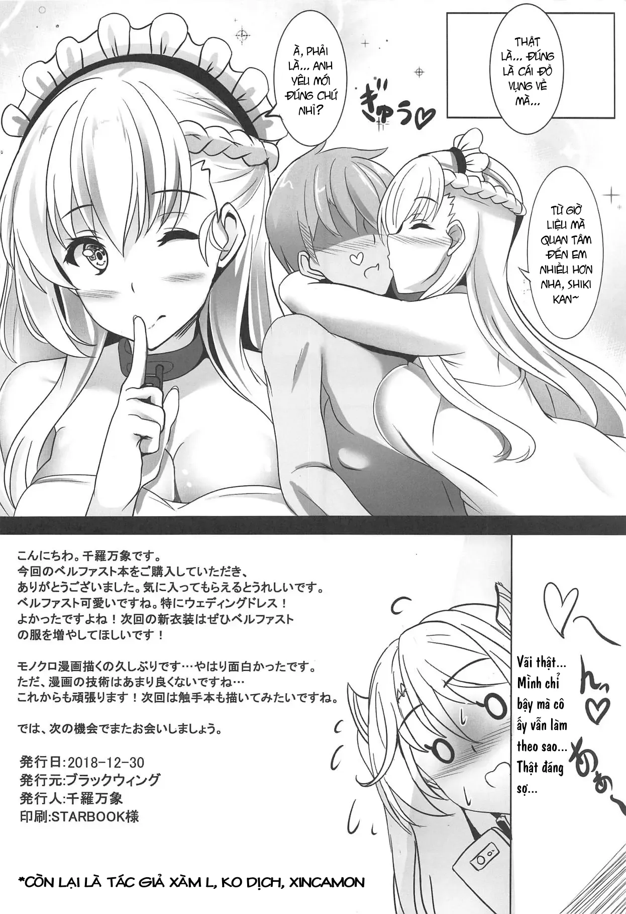 HentaiVN.net - Ảnh 16 - メイドさんの悩み - Oneshot