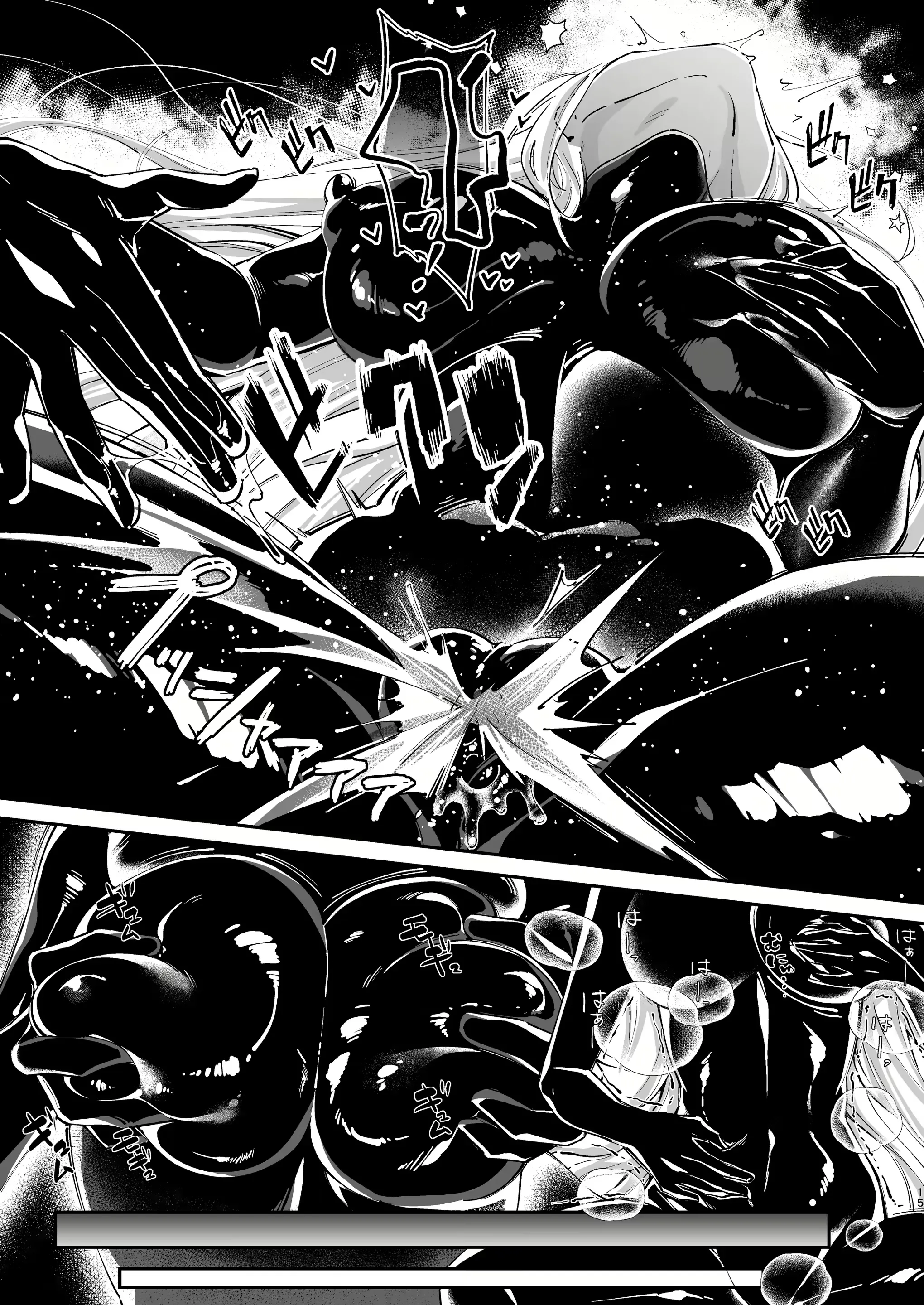 HentaiVN.net - Ảnh 15 - Cộng Sinh [パラサイトラバー ―黒ラバー触手服に寄生された姫騎士物語―] - Onechot