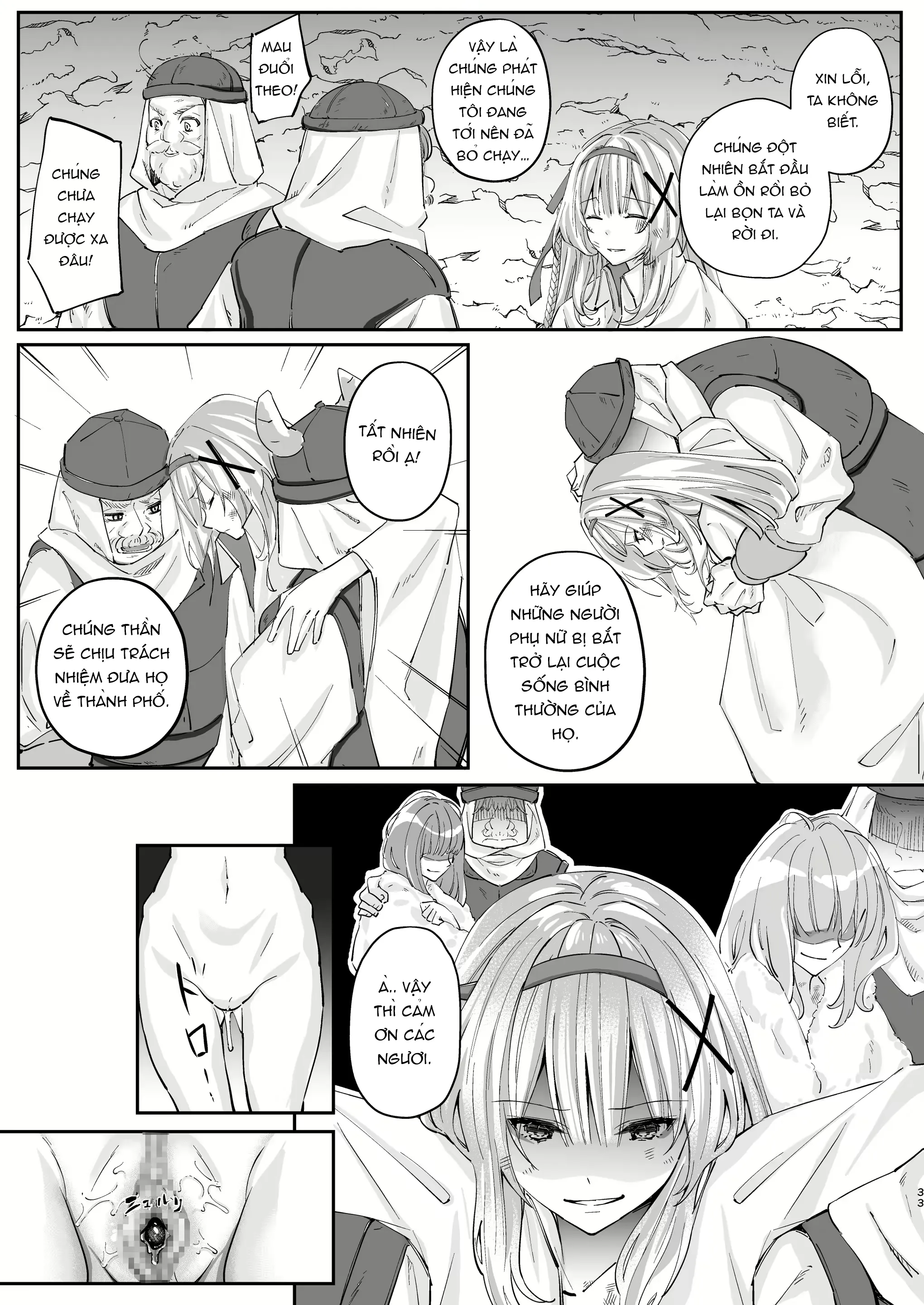 HentaiVN.net - Ảnh 33 - Cộng Sinh [パラサイトラバー ―黒ラバー触手服に寄生された姫騎士物語―] - Onechot