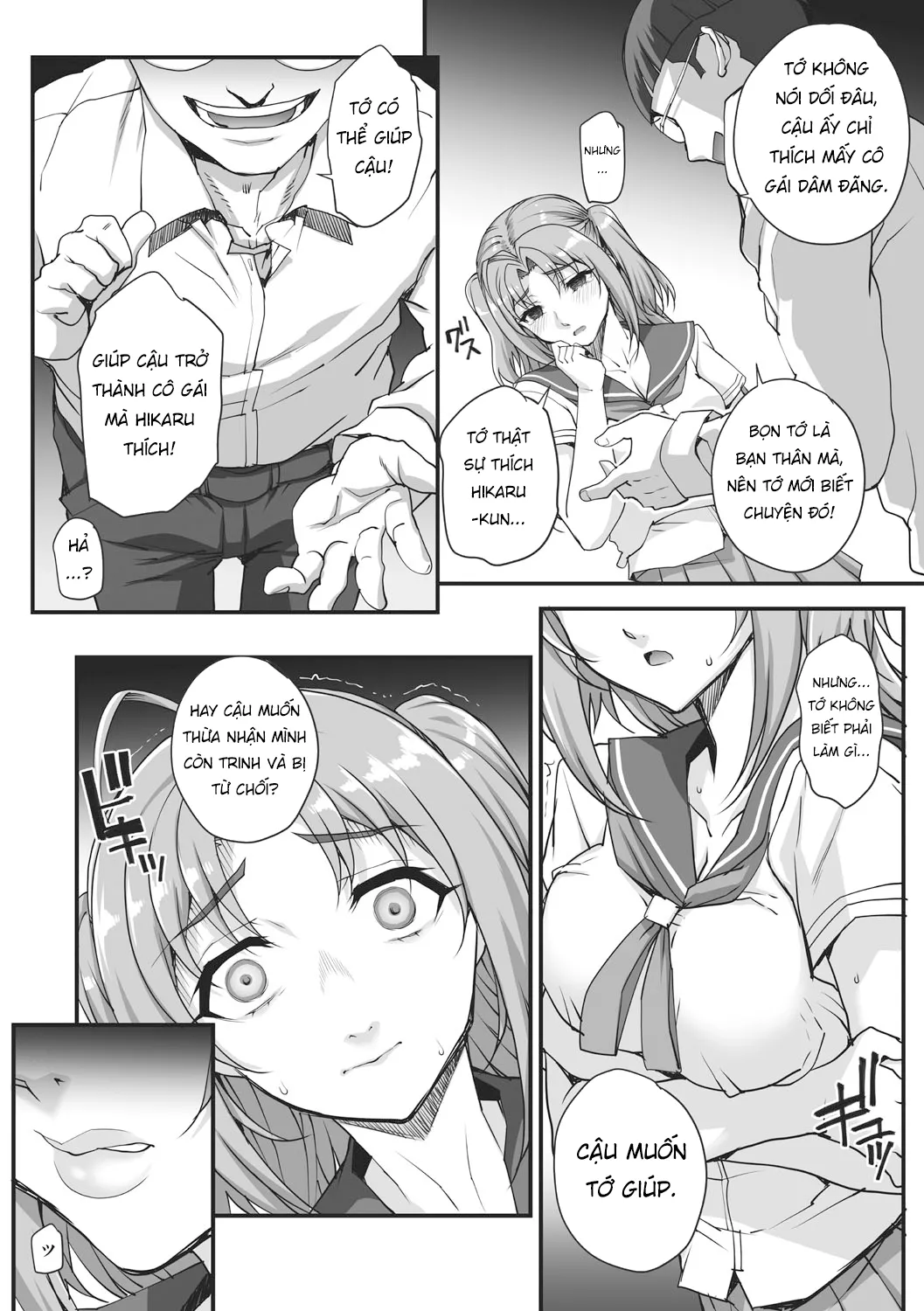 HentaiVN.net - Ảnh 9 - Saimin Konsarutanto Zenpen [サイミンコンサルタント 前編] - Oneshot