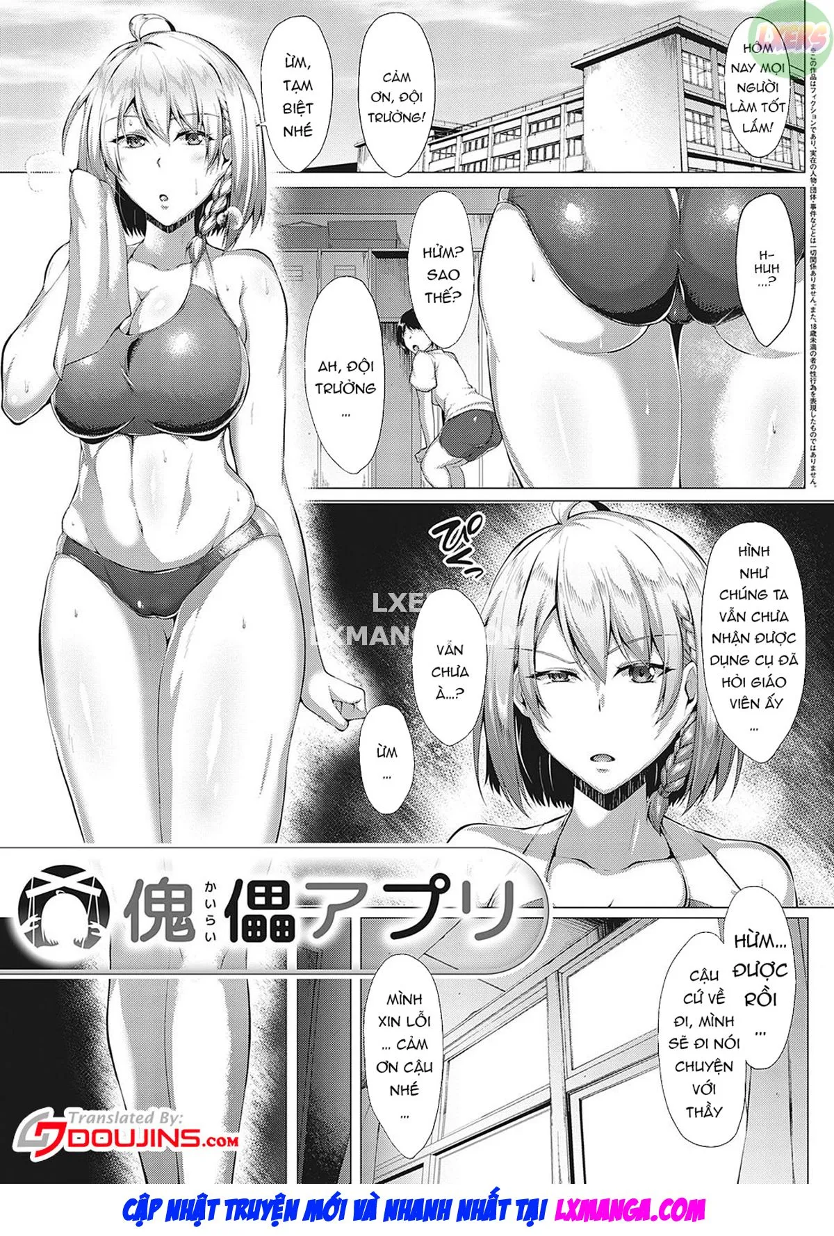HentaiVN.net - Ảnh 4 - Thick Cock-Loving Girls [Mucchiri Chin Ochi Girls] - Chap 6